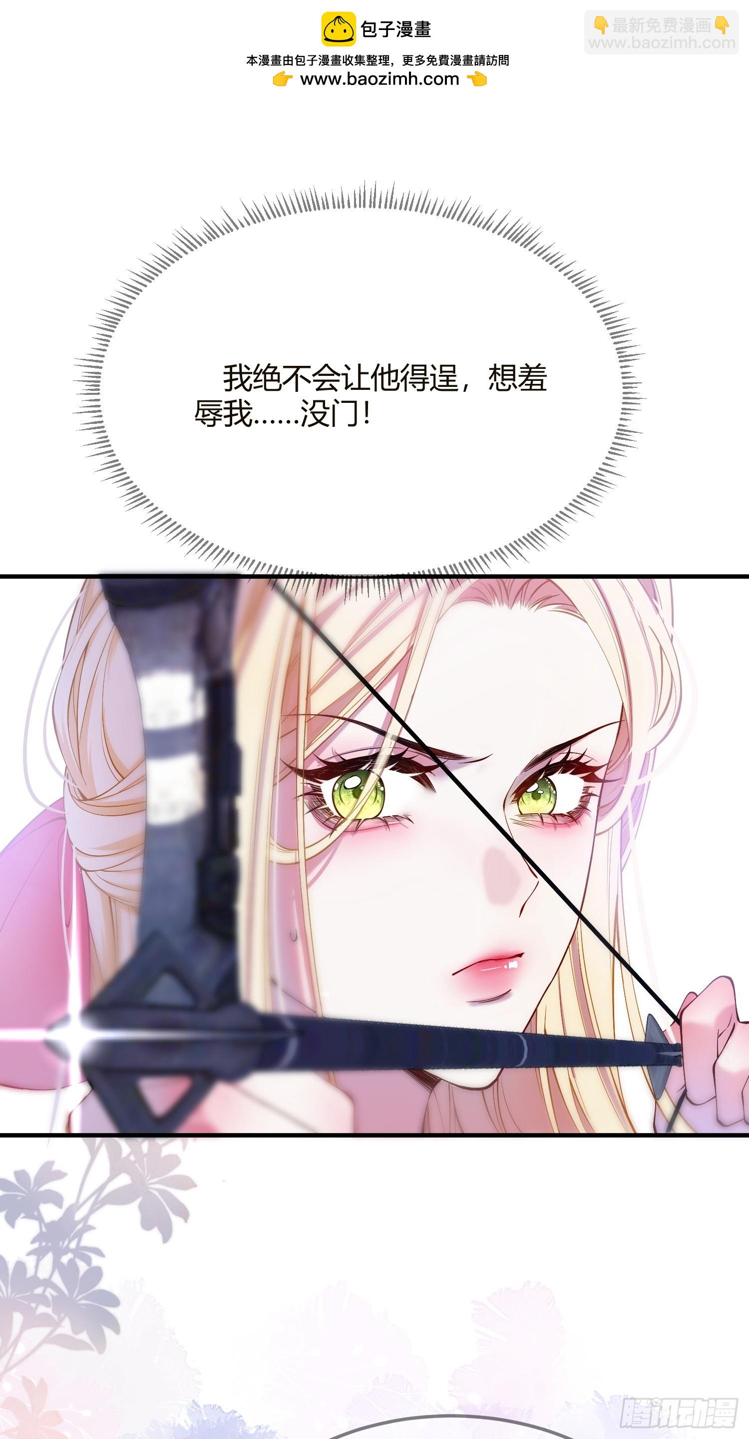 第二十五话 惩罚游戏-第24话