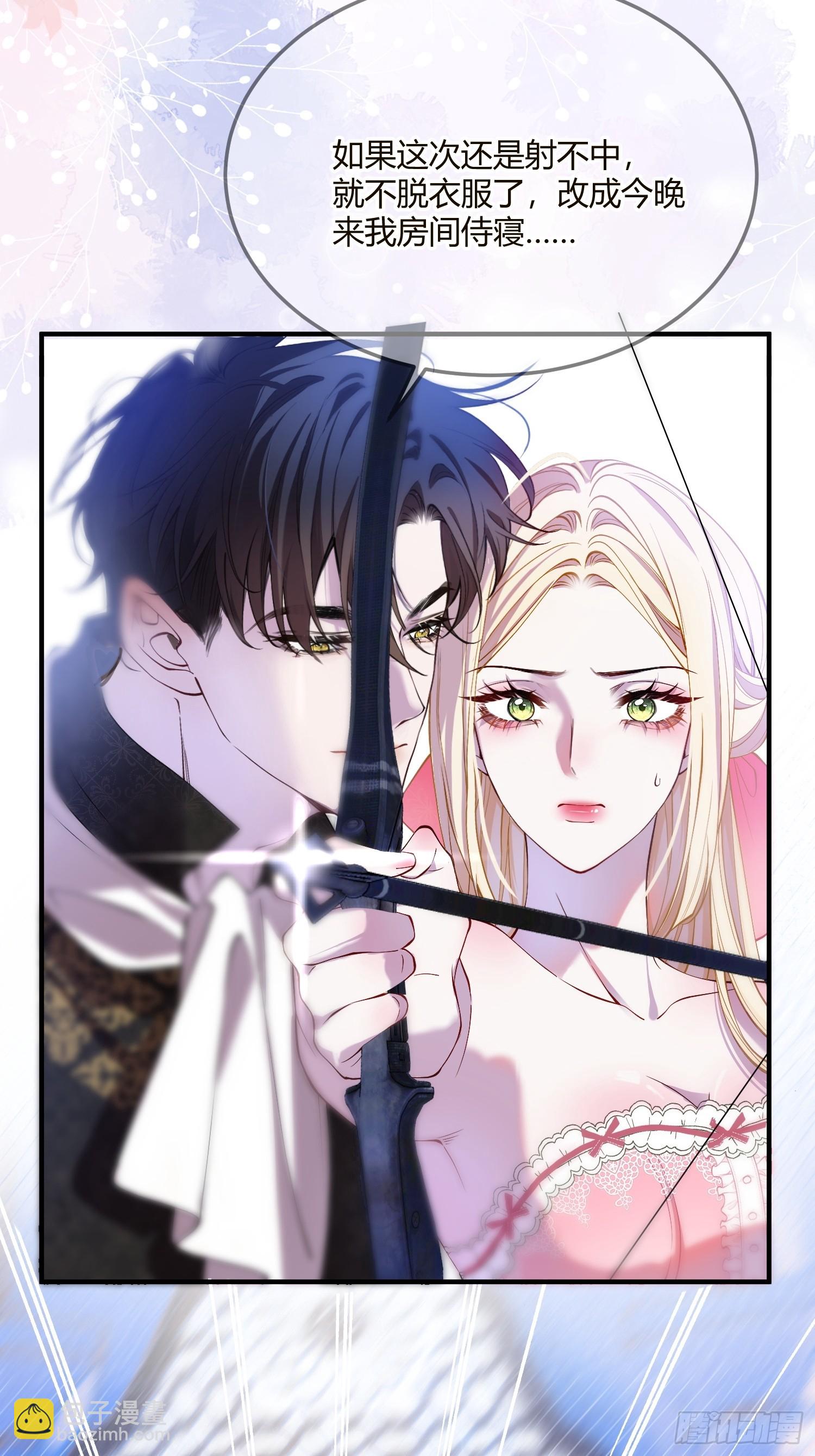 第二十五话 惩罚游戏-第24话