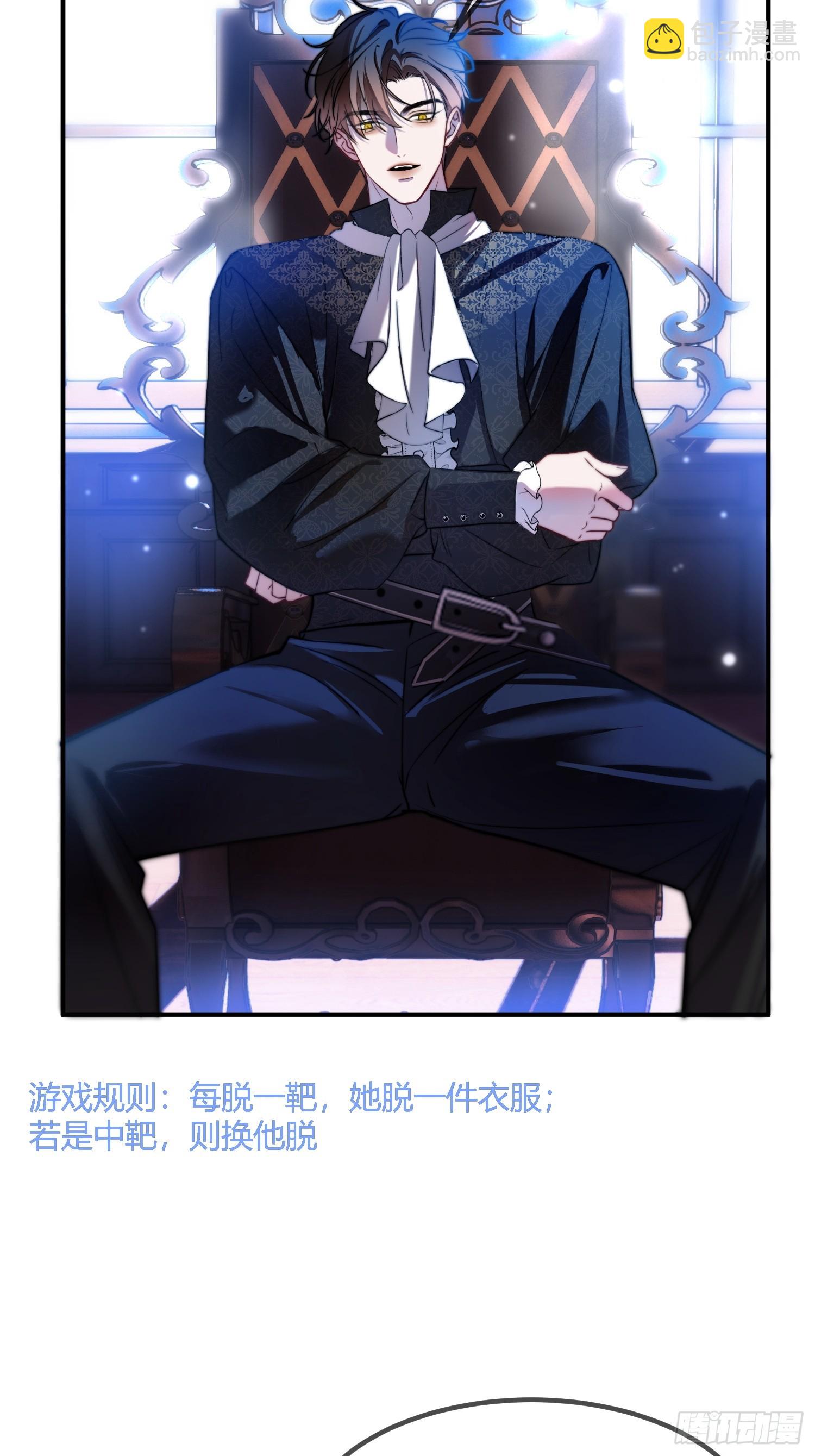 第二十五话 惩罚游戏-第24话