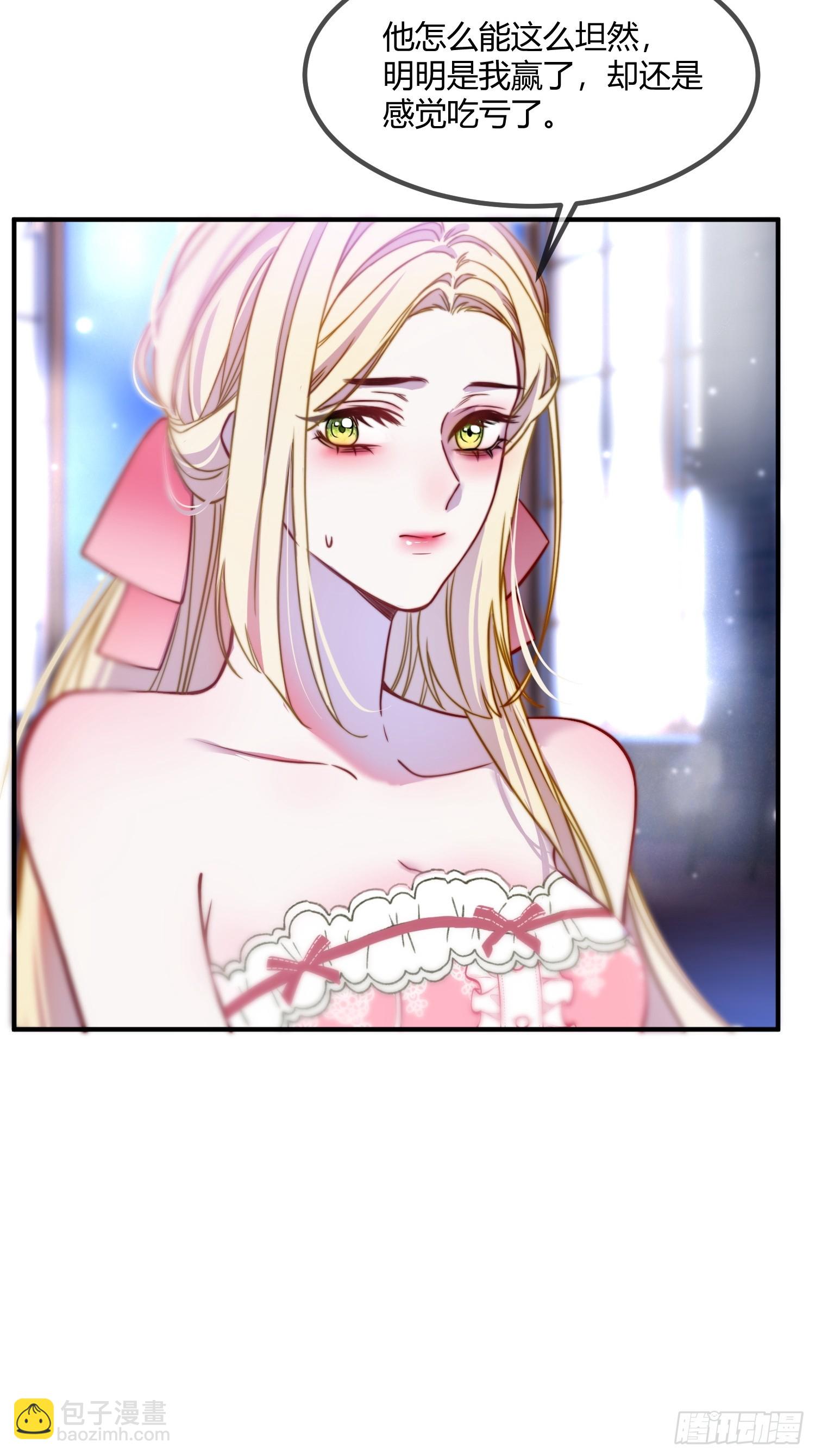 第二十五话 惩罚游戏-第24话