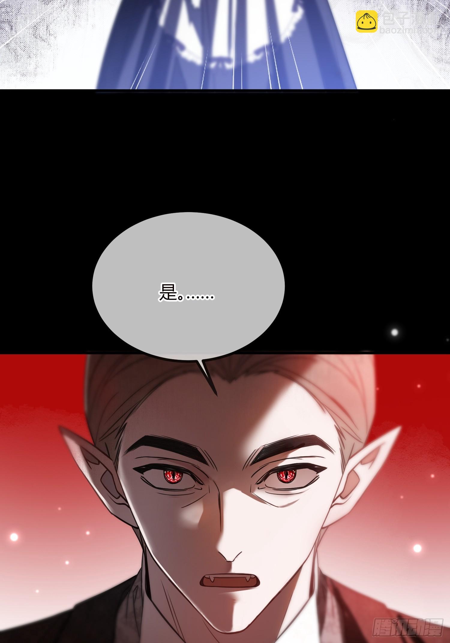 第二十五话 惩罚游戏-第24话