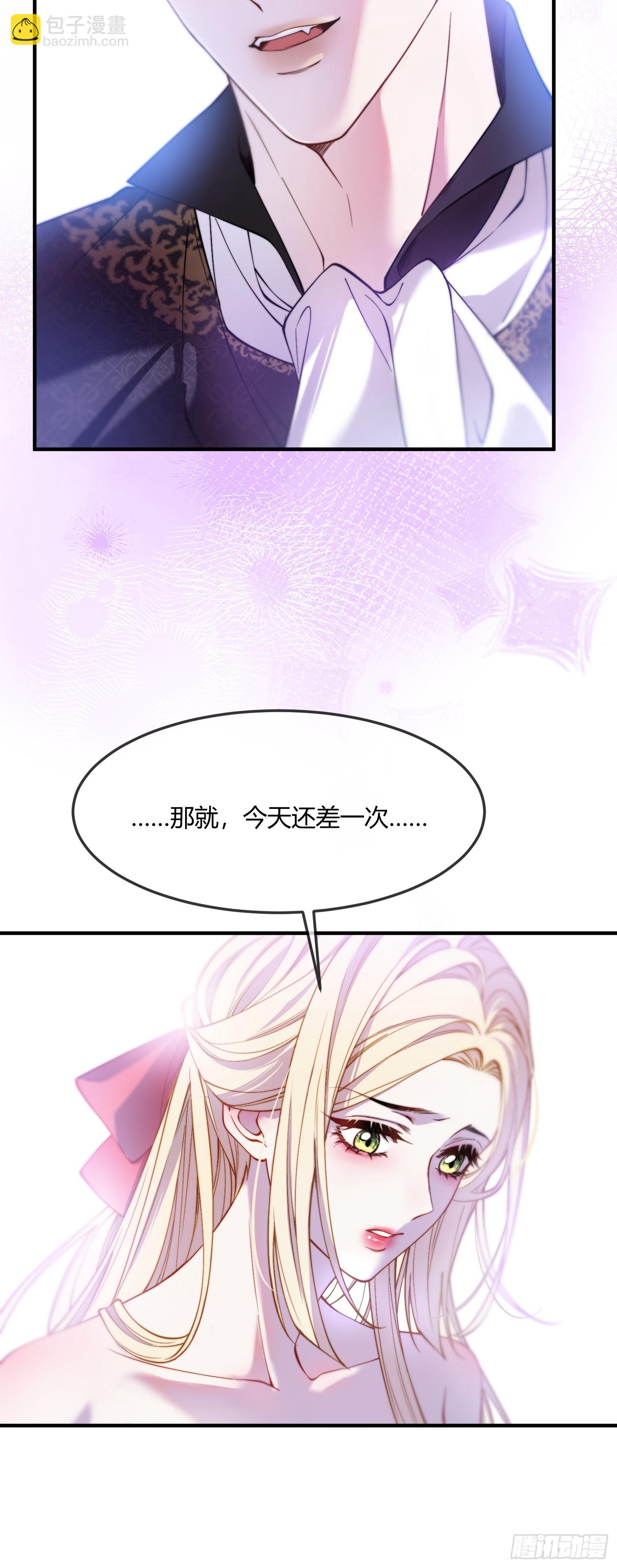 第二十五话 惩罚游戏-第24话