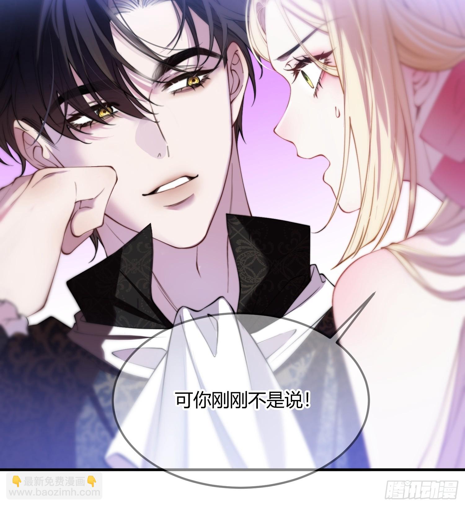 第二十五话 惩罚游戏-第24话