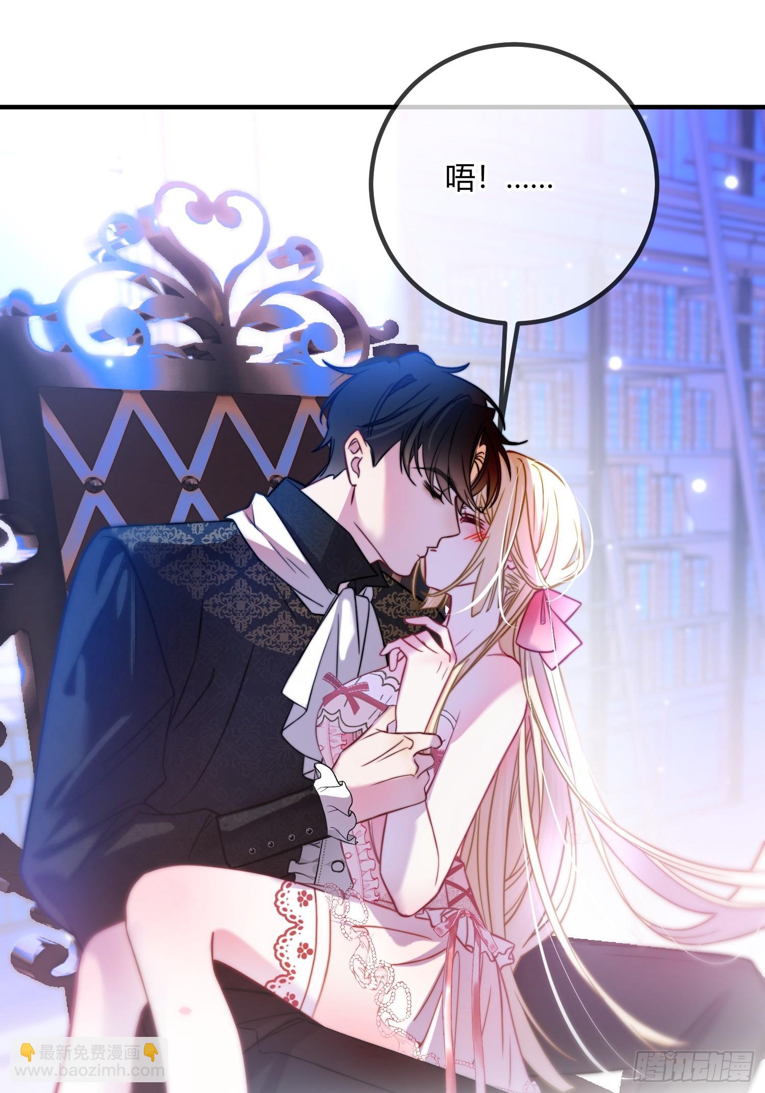 第二十五话 惩罚游戏-第24话