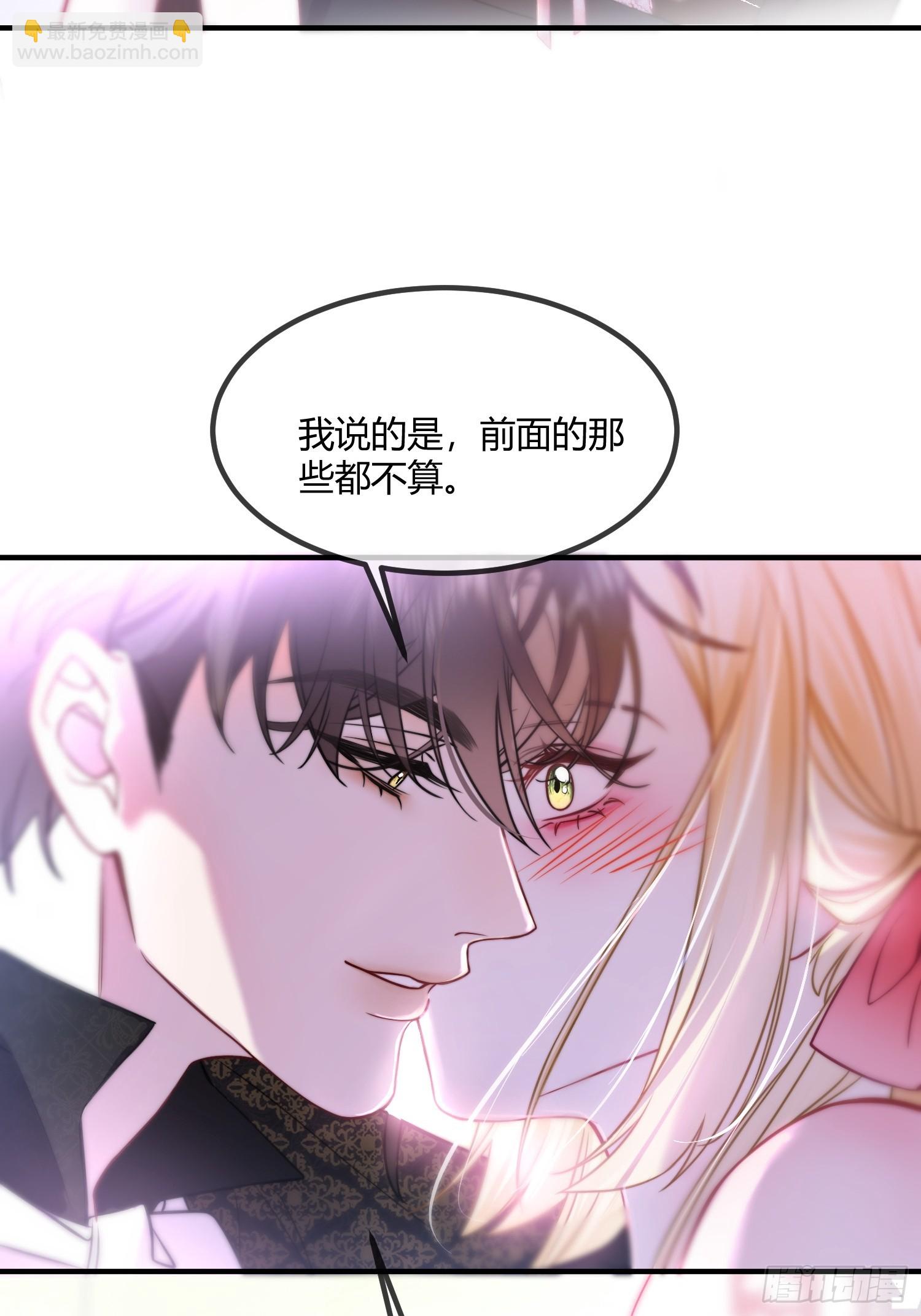 第二十五话 惩罚游戏-第24话