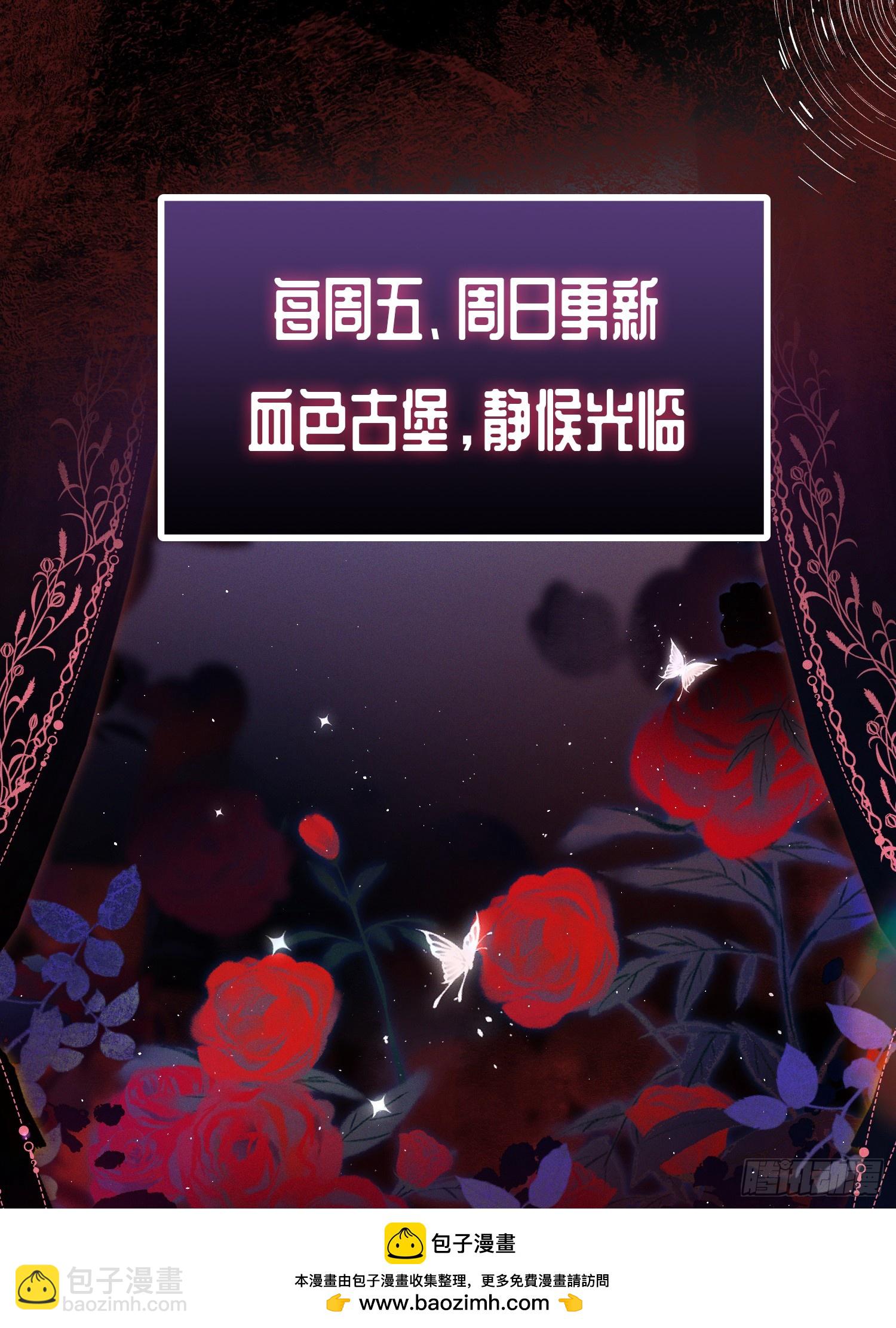 第二十五话 惩罚游戏-第24话