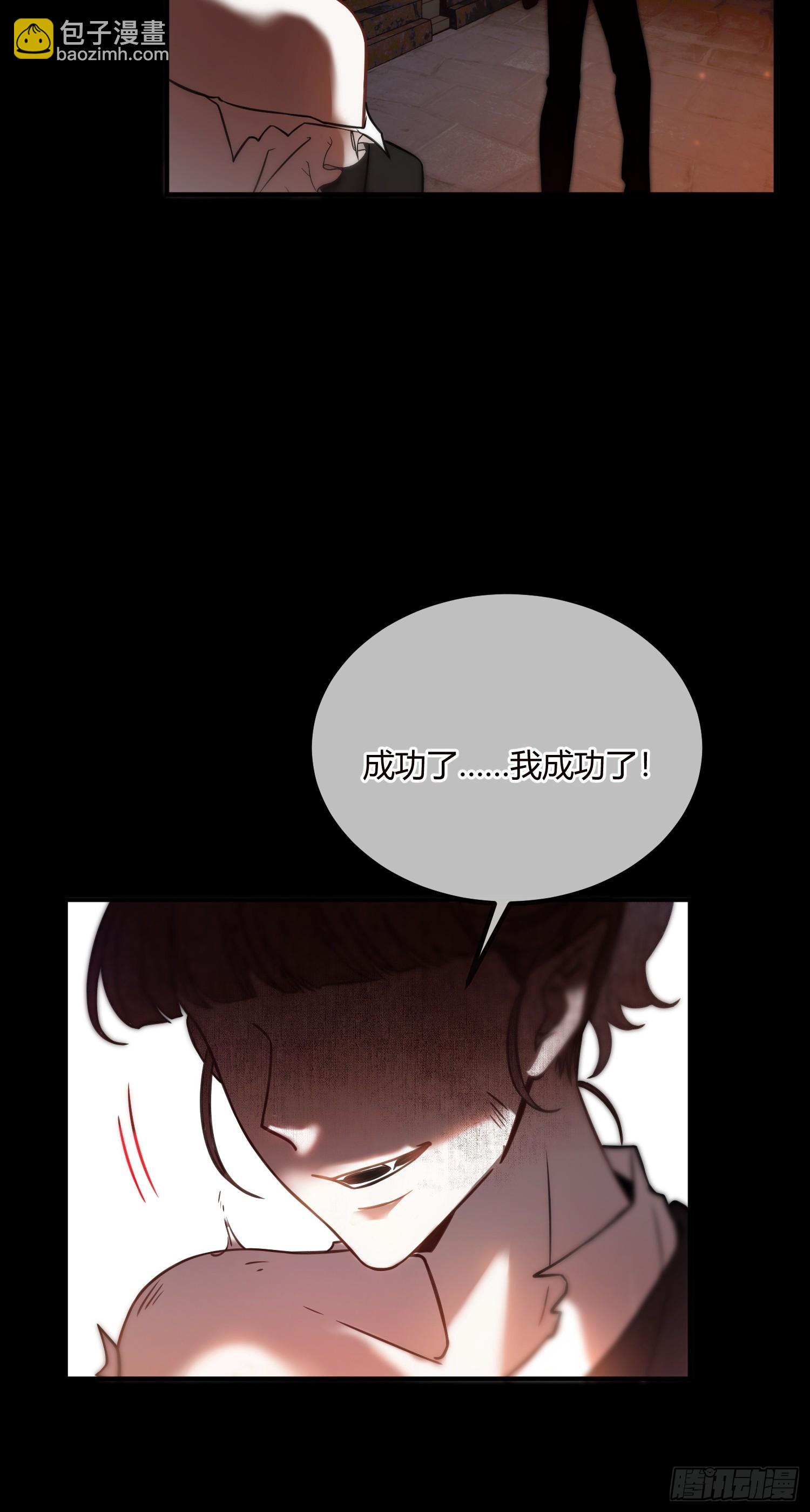 第二十五话 惩罚游戏-第24话