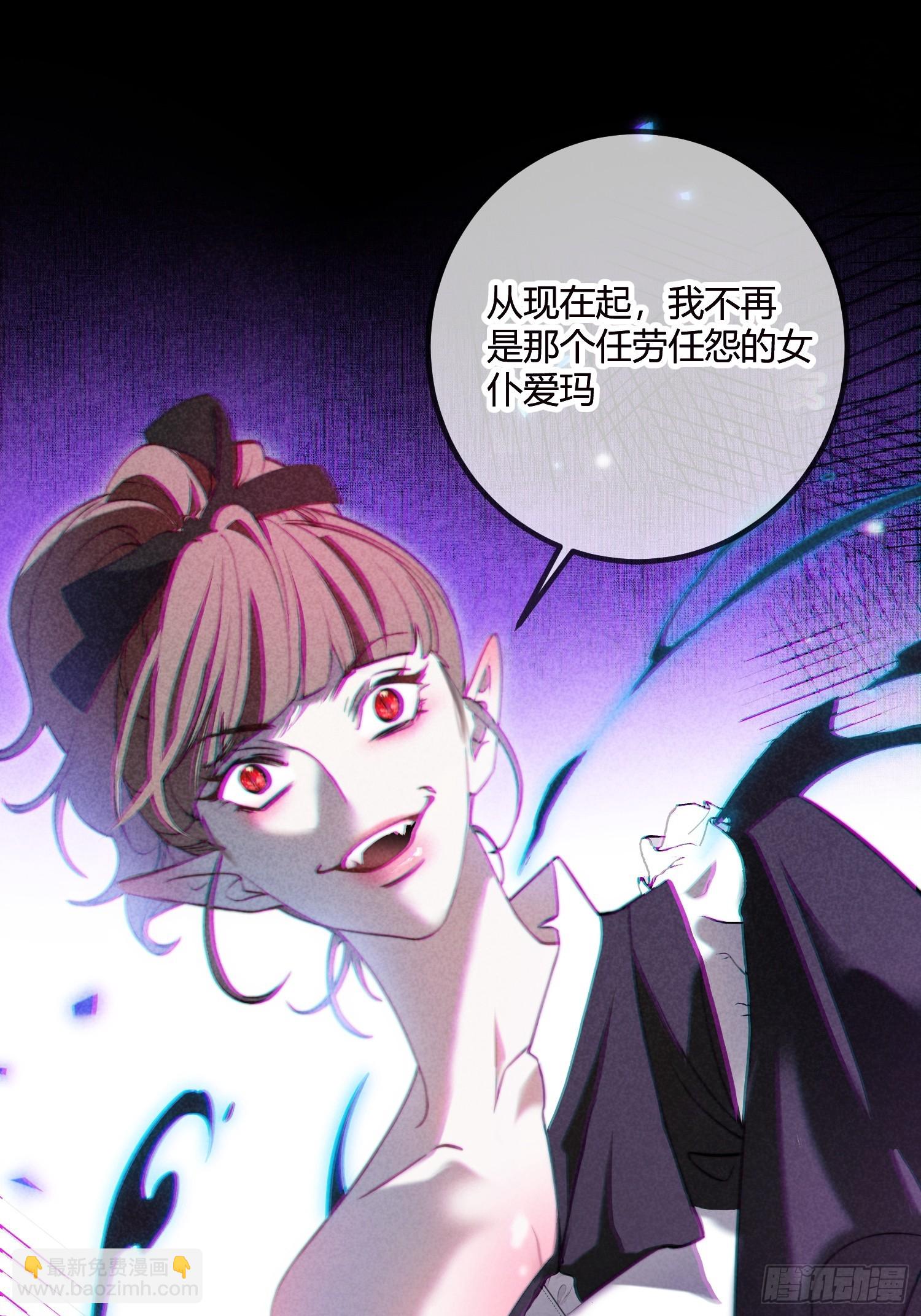 第二十五话 惩罚游戏-第24话