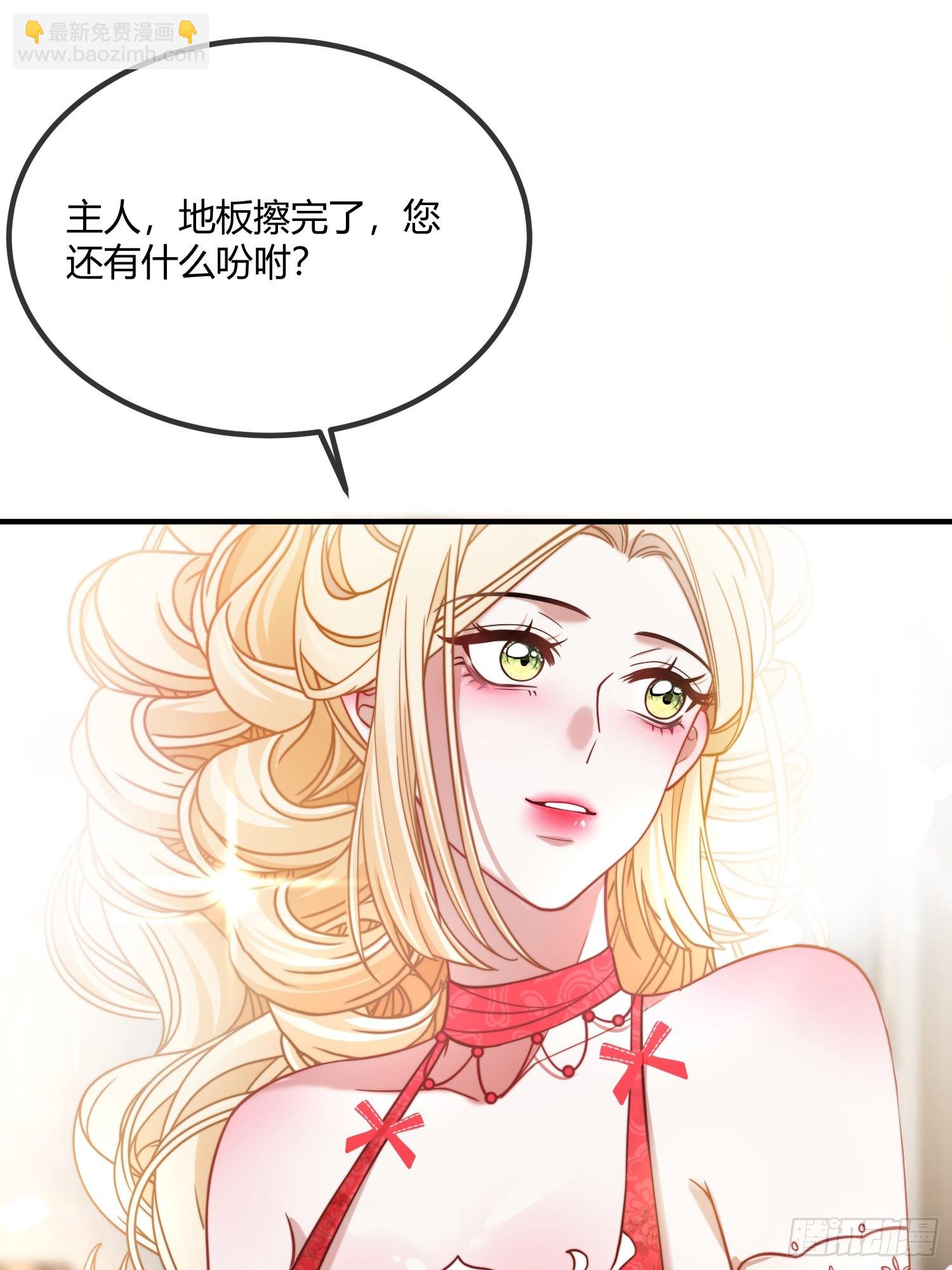 第三十三话 醋意翻涌-第32话