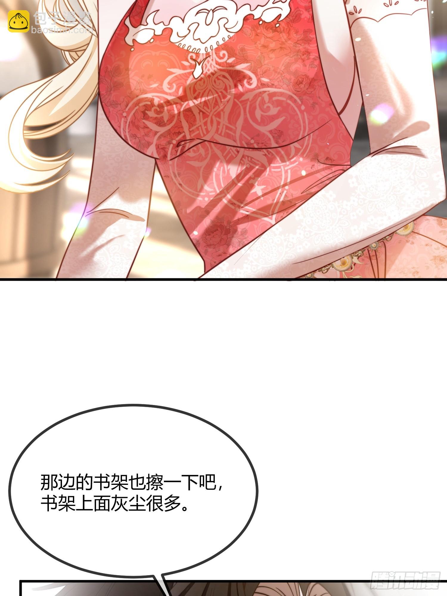 第三十三话 醋意翻涌-第32话