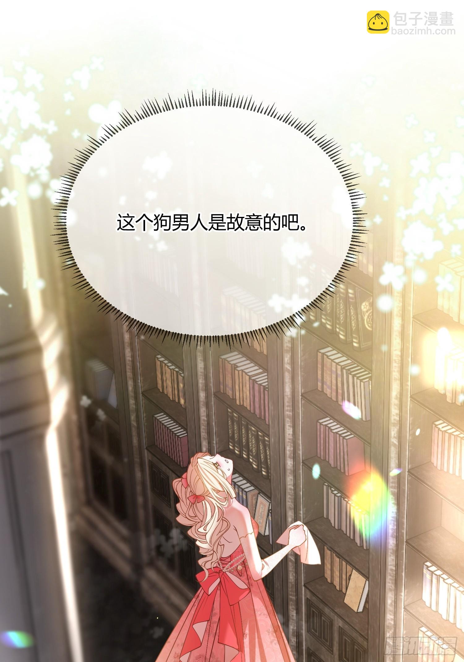 第三十三话 醋意翻涌-第32话