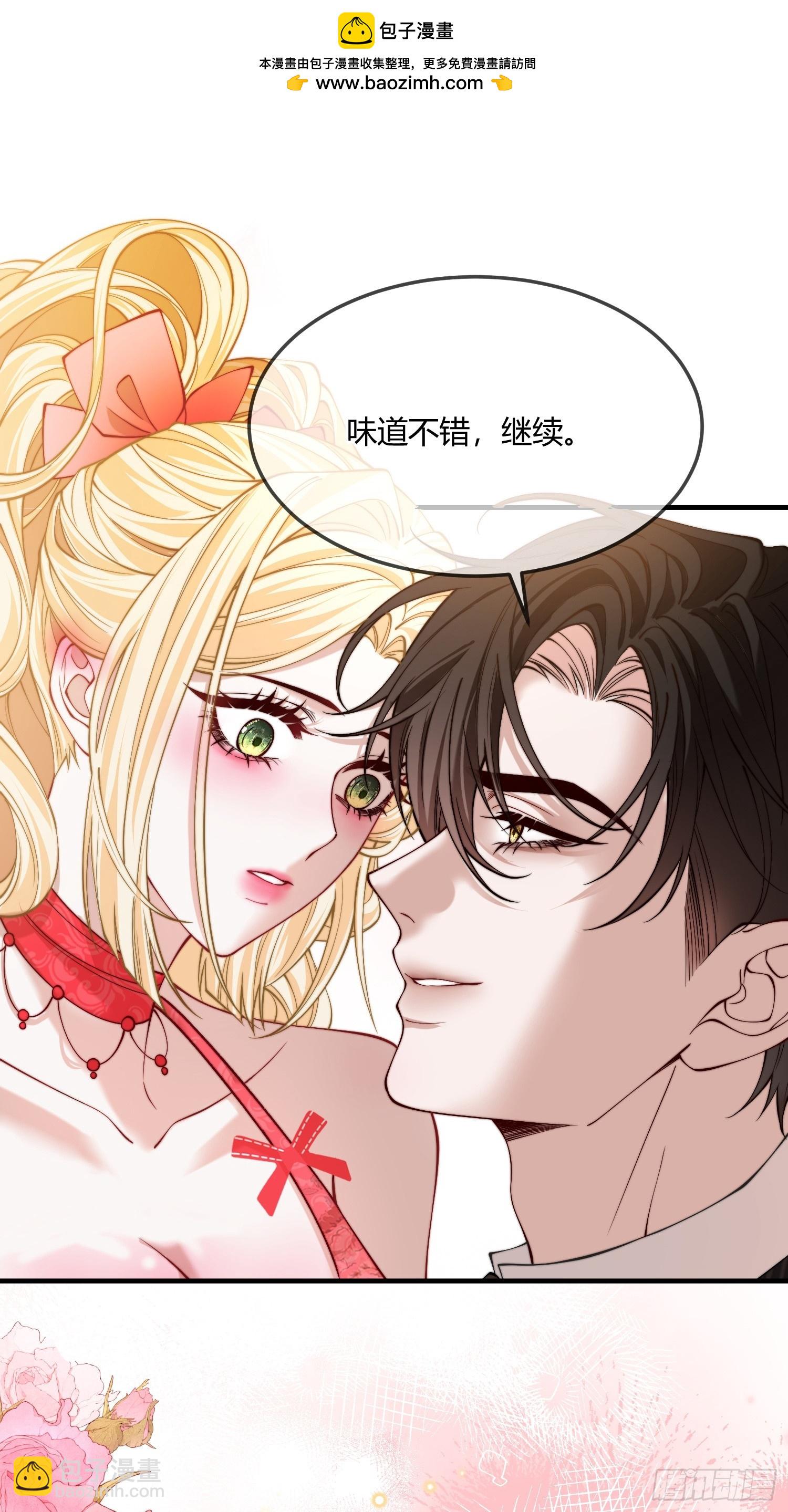 第三十三话 醋意翻涌-第32话