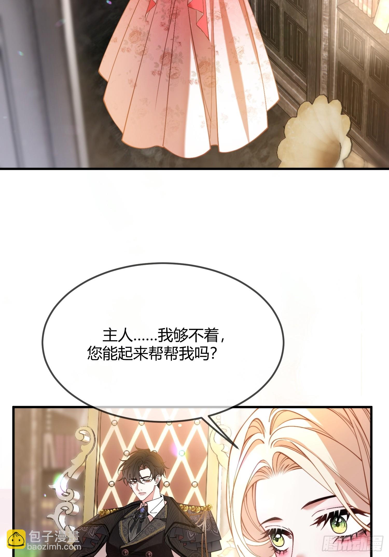 第三十三话 醋意翻涌-第32话