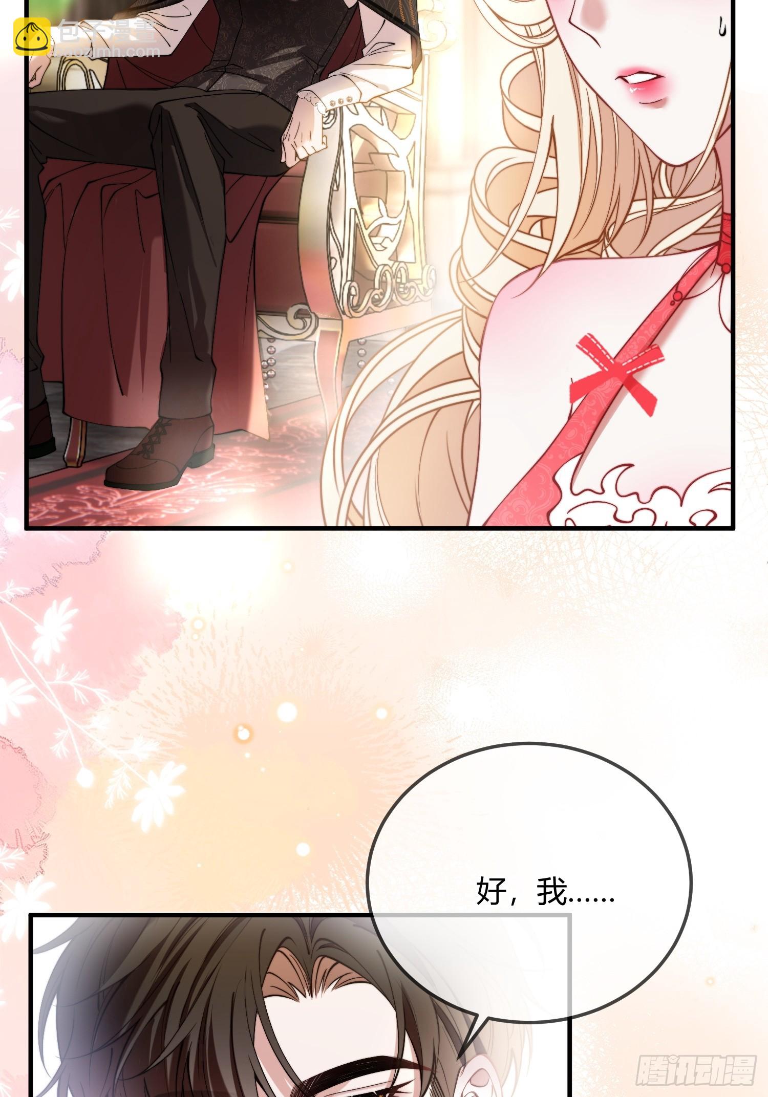 第三十三话 醋意翻涌-第32话