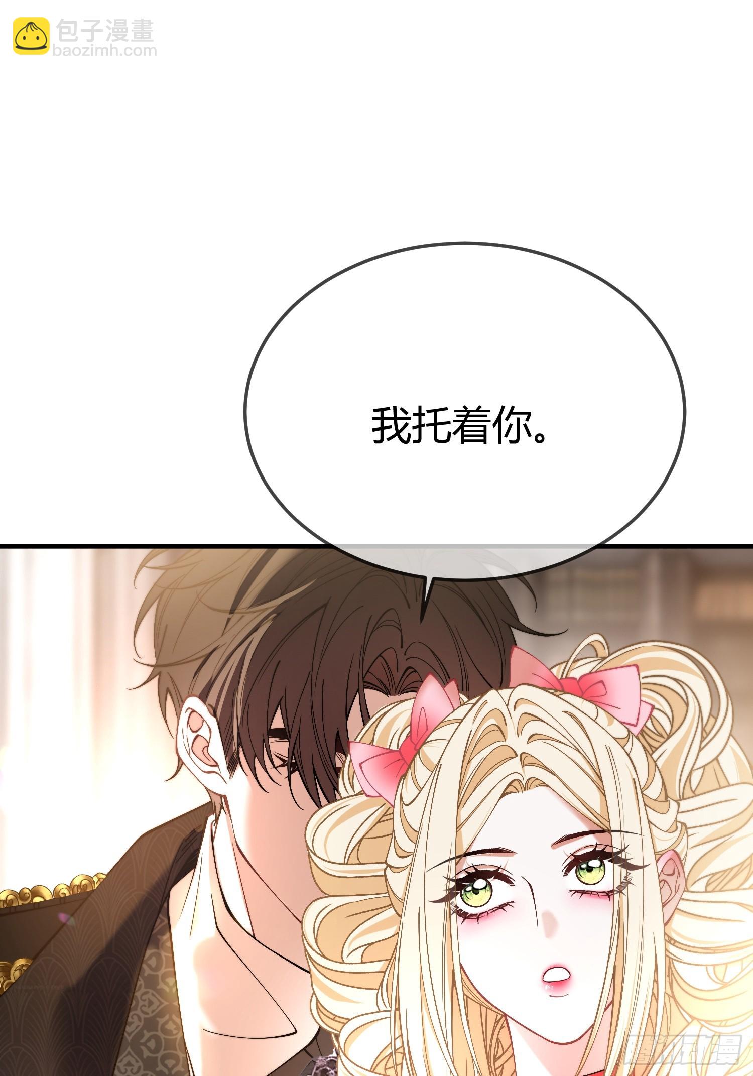 第三十三话 醋意翻涌-第32话