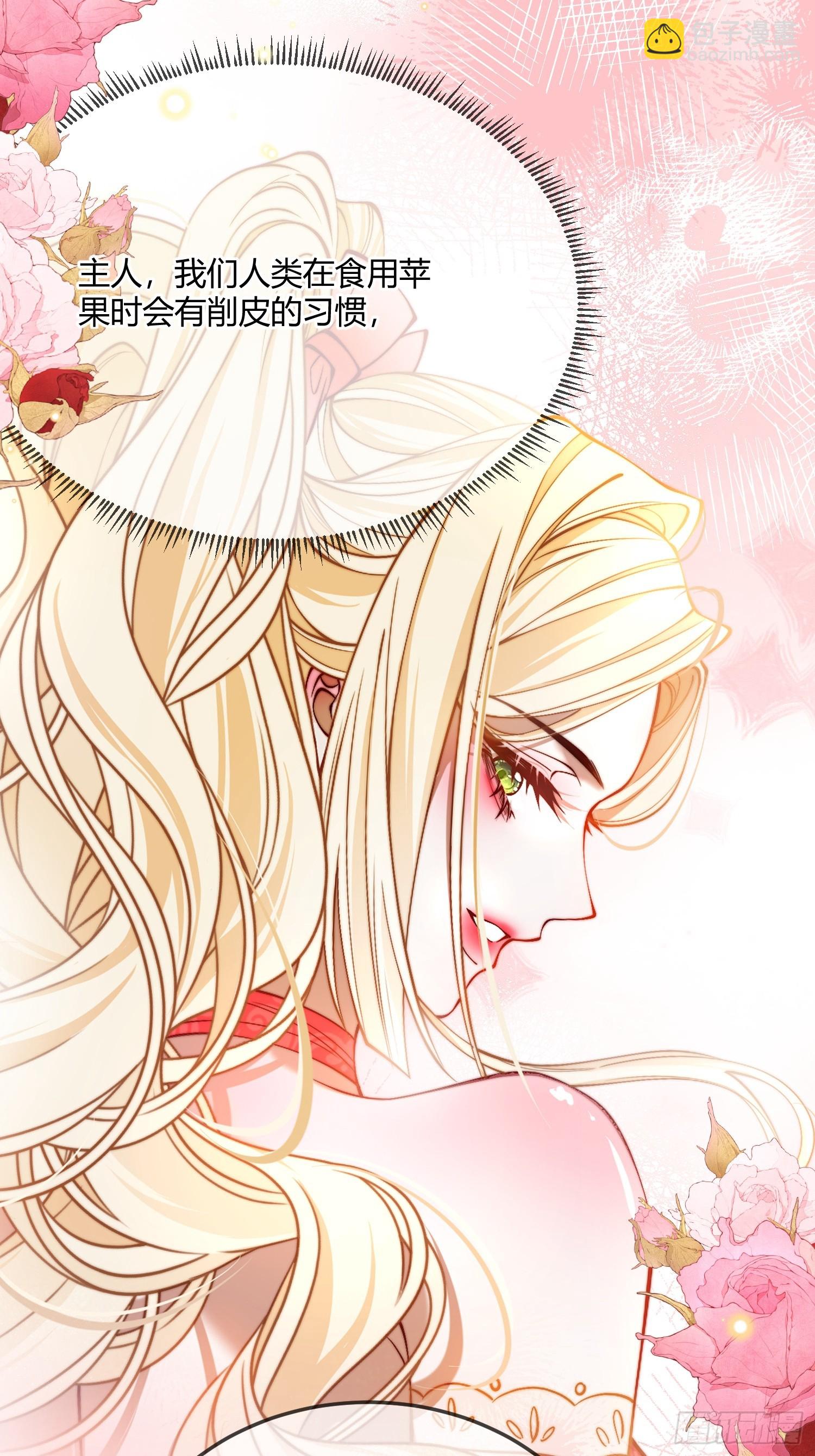 第三十三话 醋意翻涌-第32话