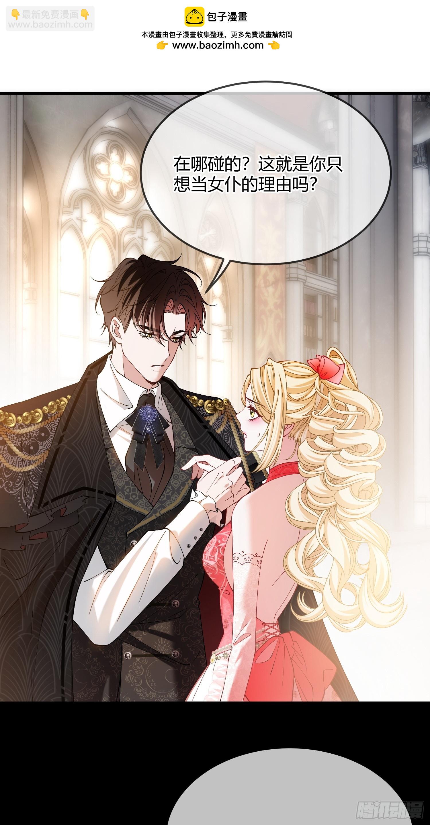 第三十三话 醋意翻涌-第32话