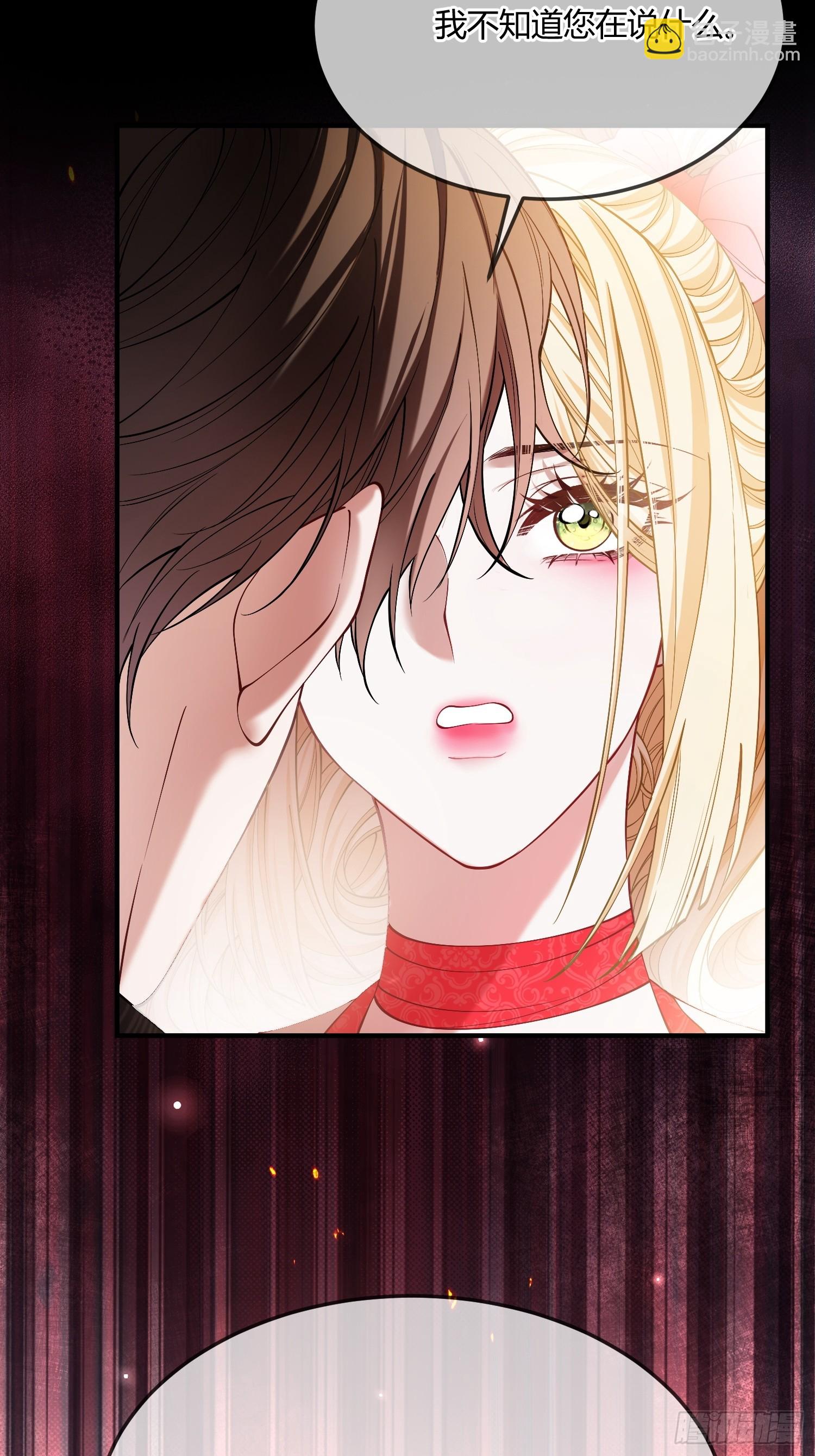 第三十三话 醋意翻涌-第32话