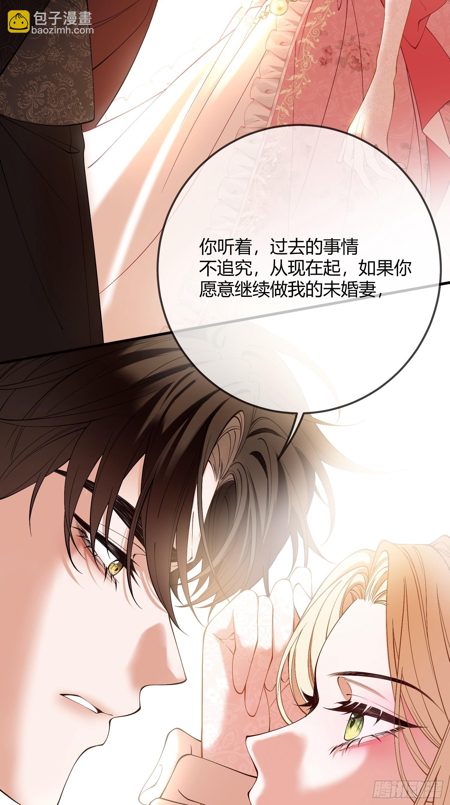 第三十三话 醋意翻涌-第32话