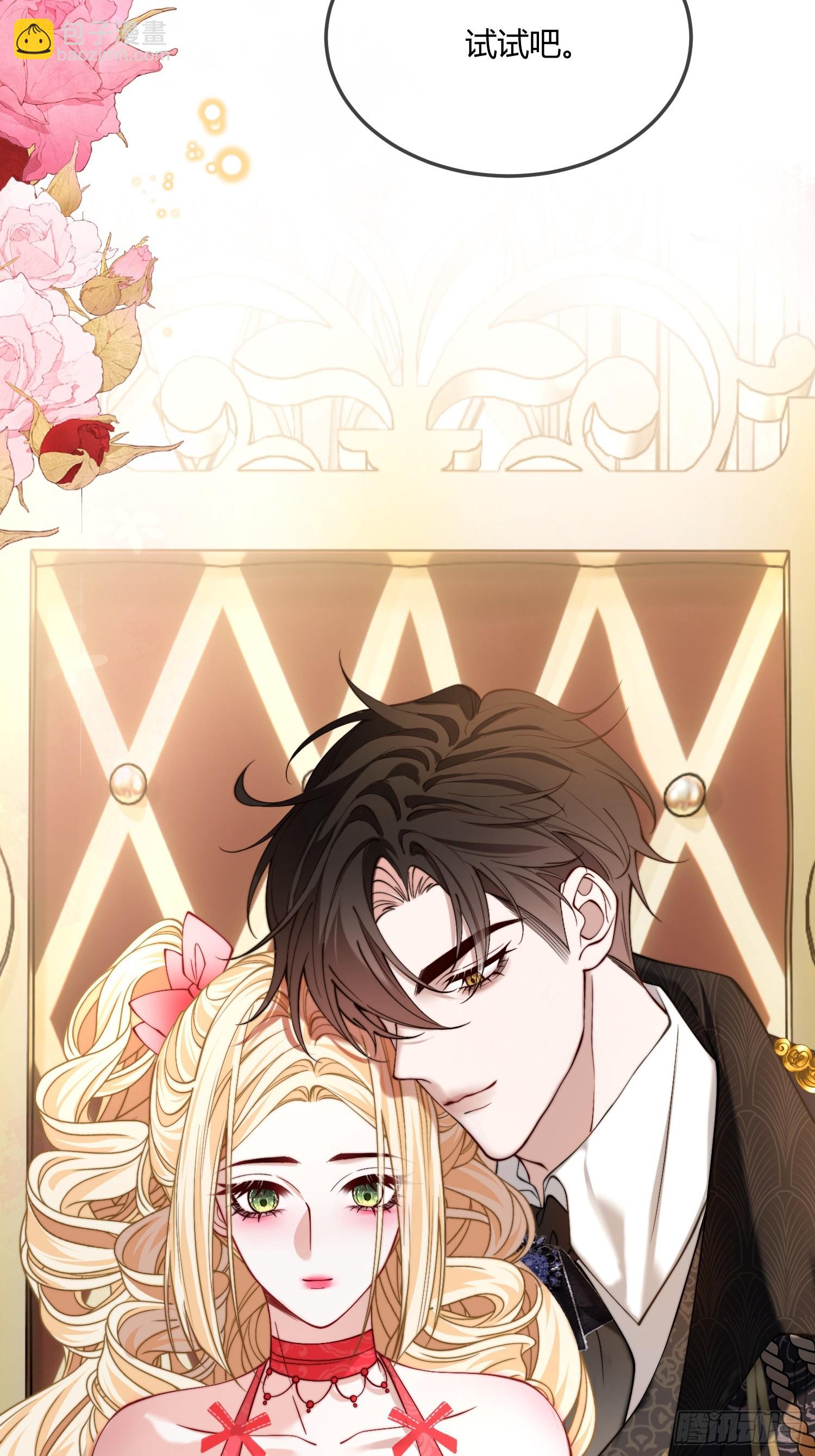 第三十三话 醋意翻涌-第32话