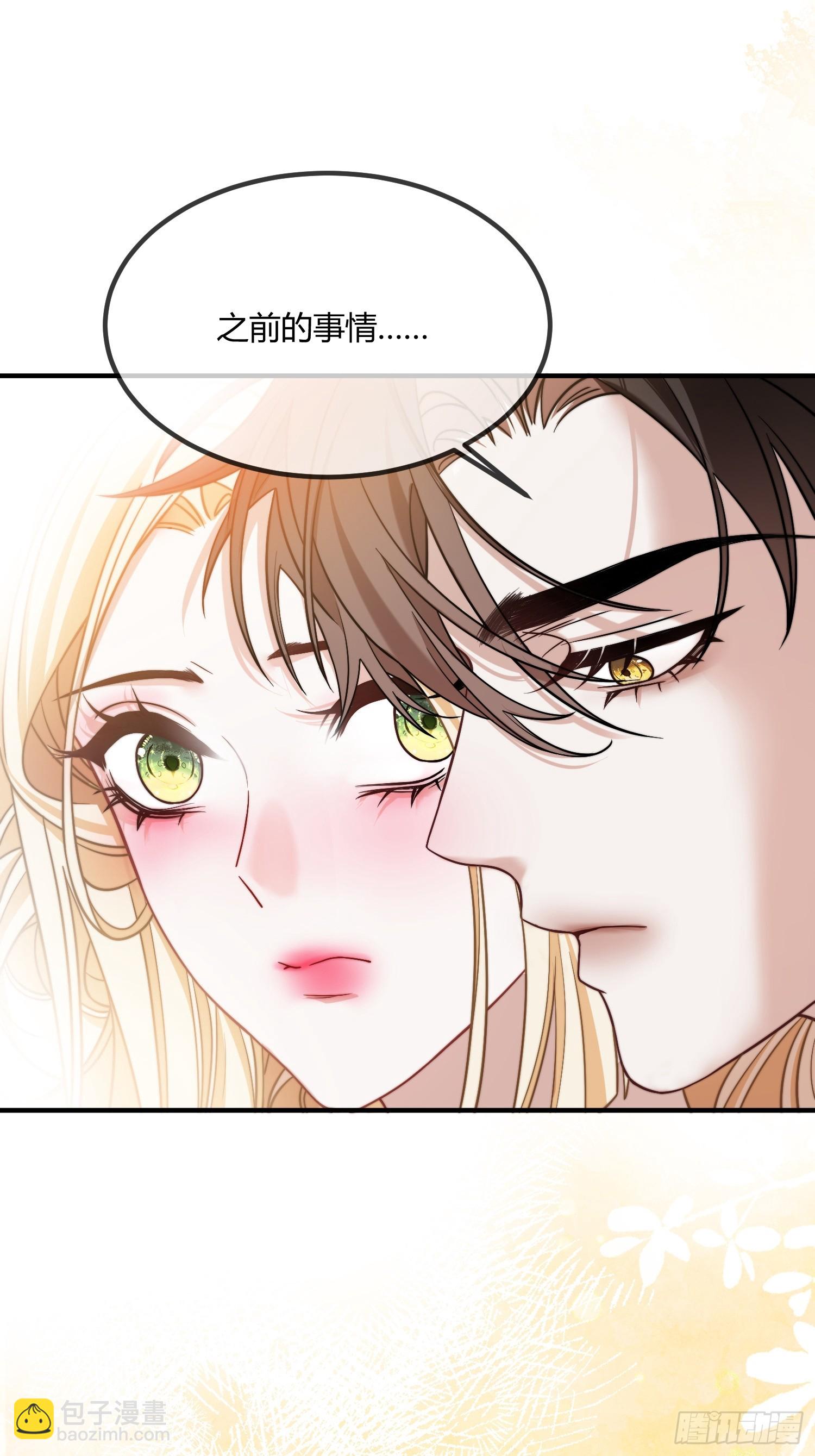 第三十三话 醋意翻涌-第32话