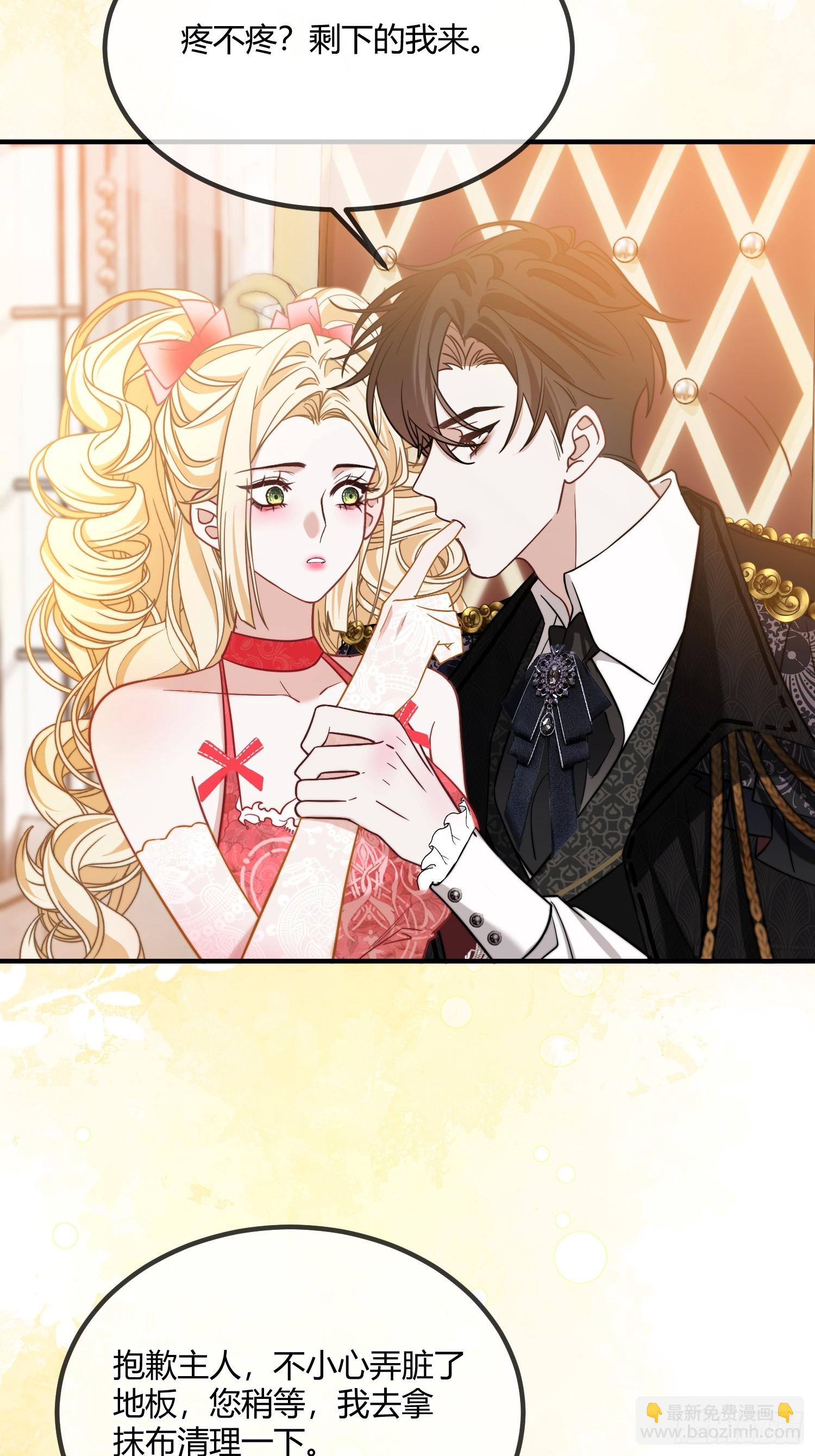 第三十三话 醋意翻涌-第32话