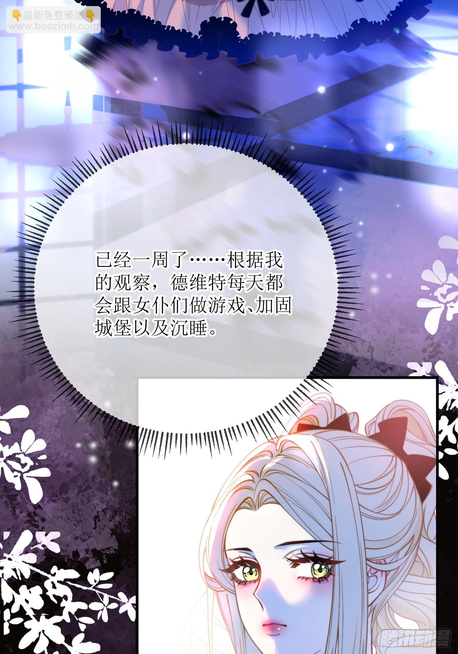 第三十五话 愿意做任何事-第34话