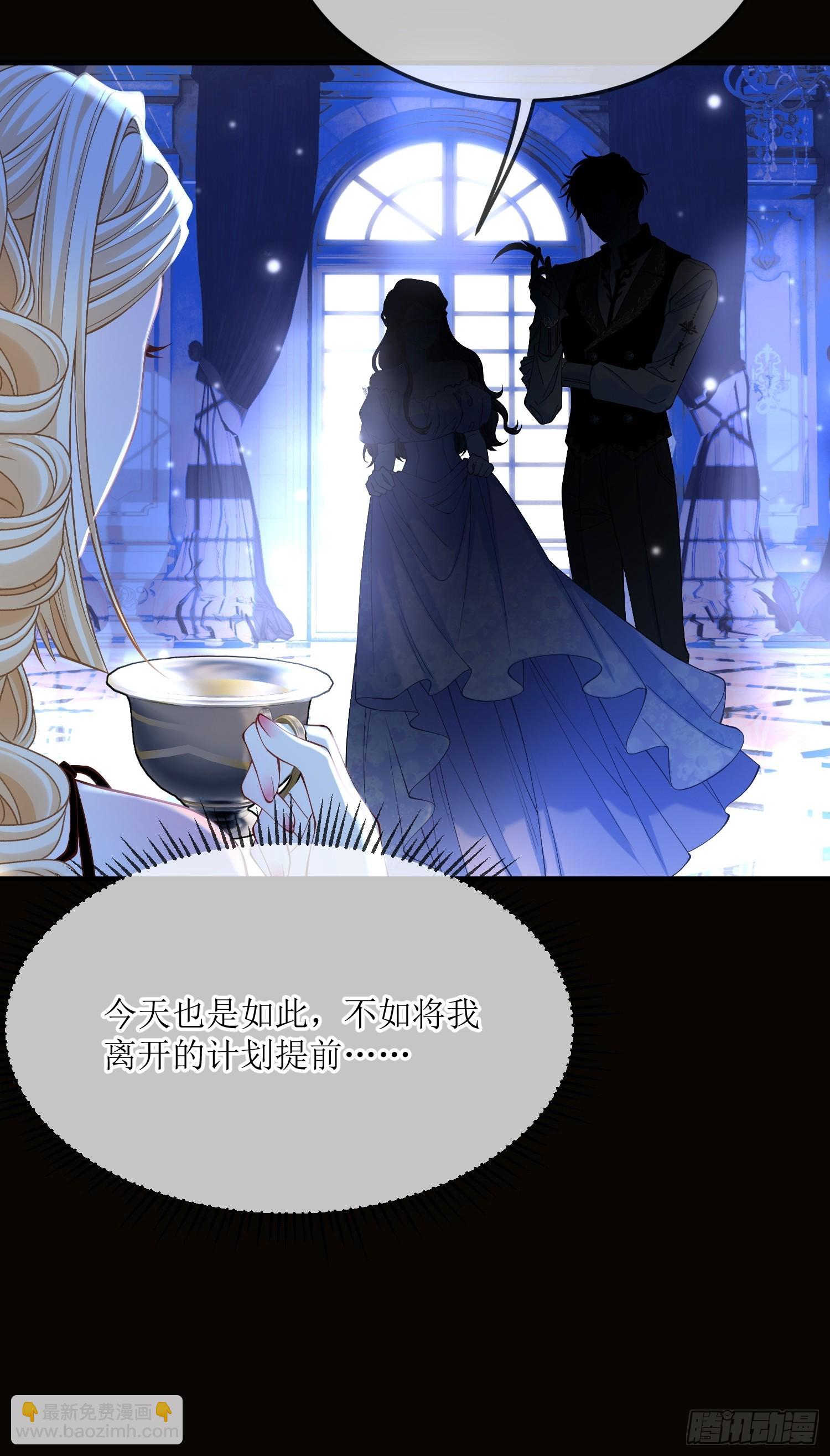 第三十五话 愿意做任何事-第34话