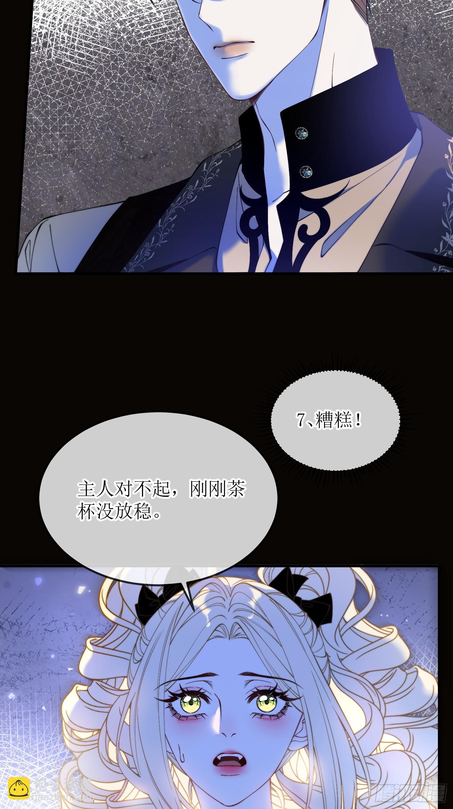 第三十五话 愿意做任何事-第34话