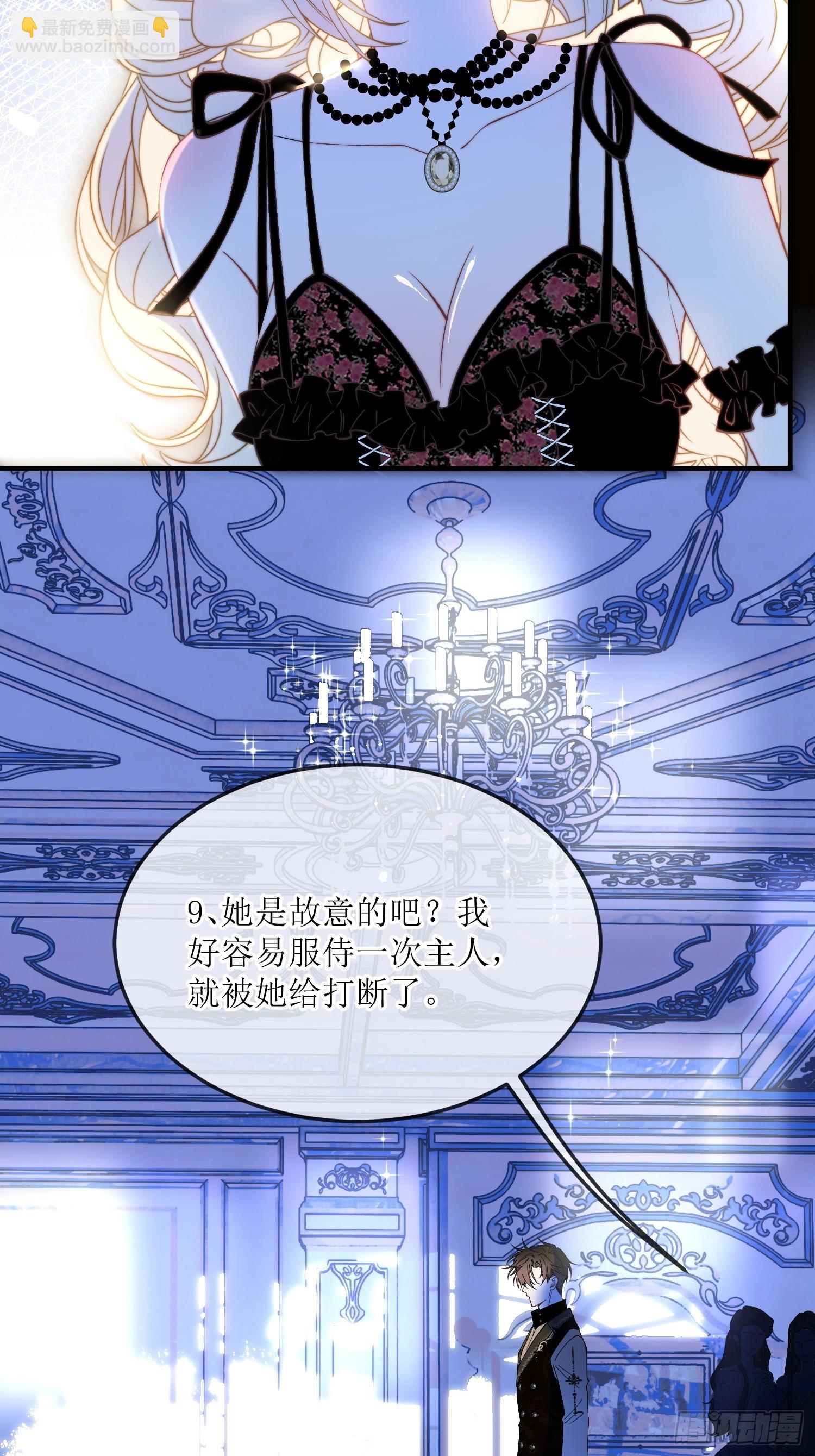 第三十五话 愿意做任何事-第34话