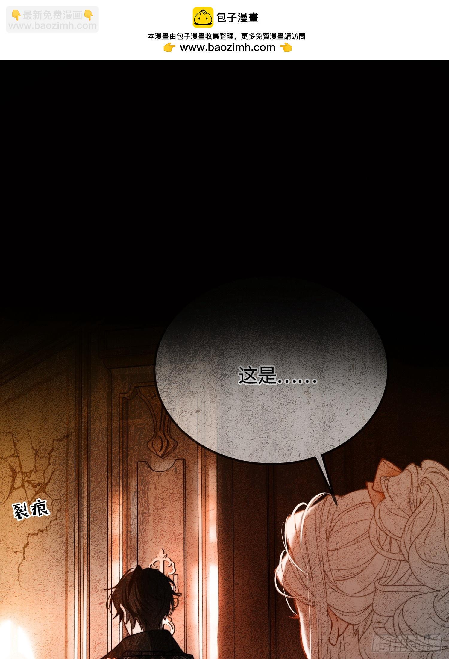 第三十五话 愿意做任何事-第34话