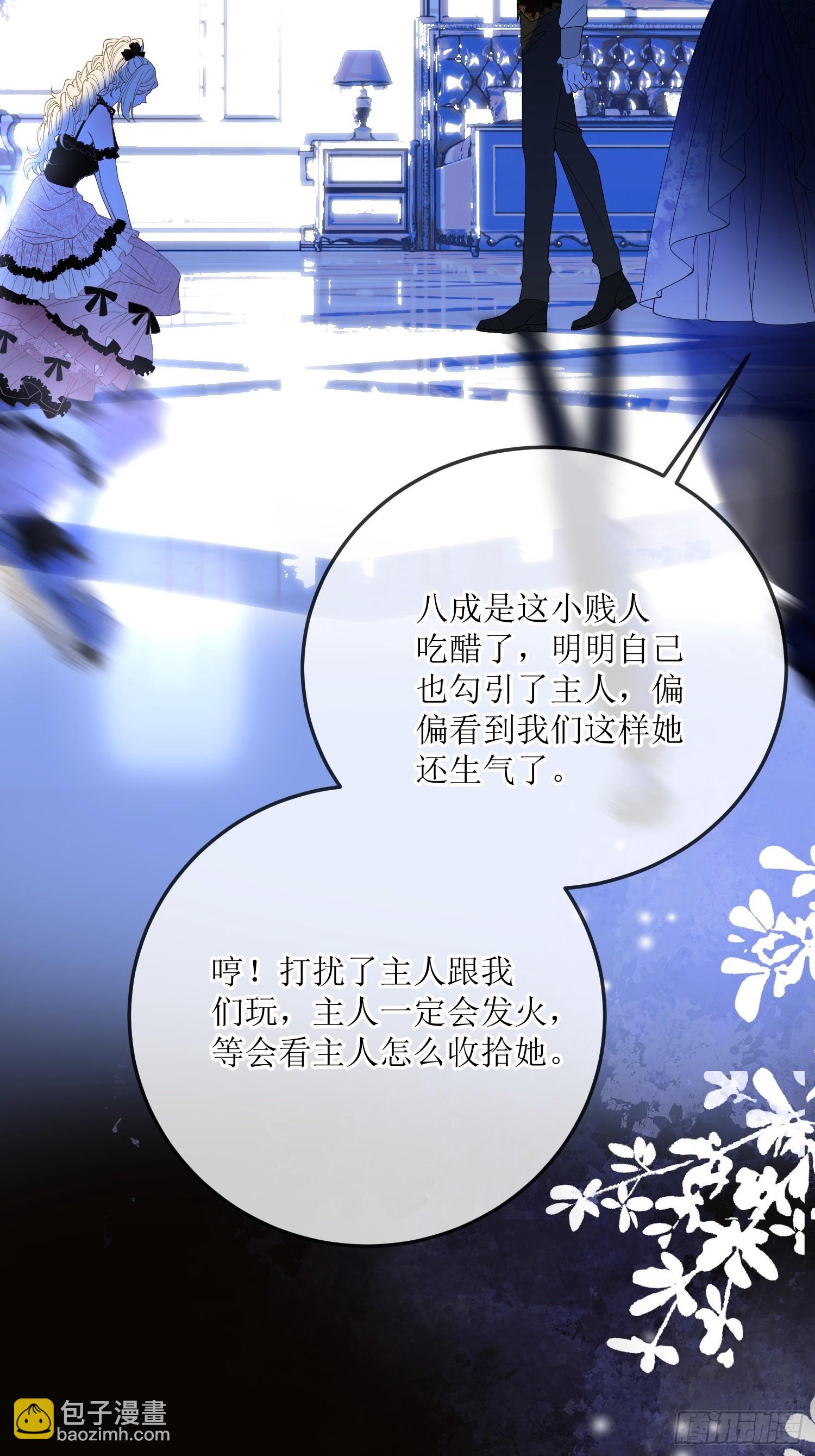 第三十五话 愿意做任何事-第34话