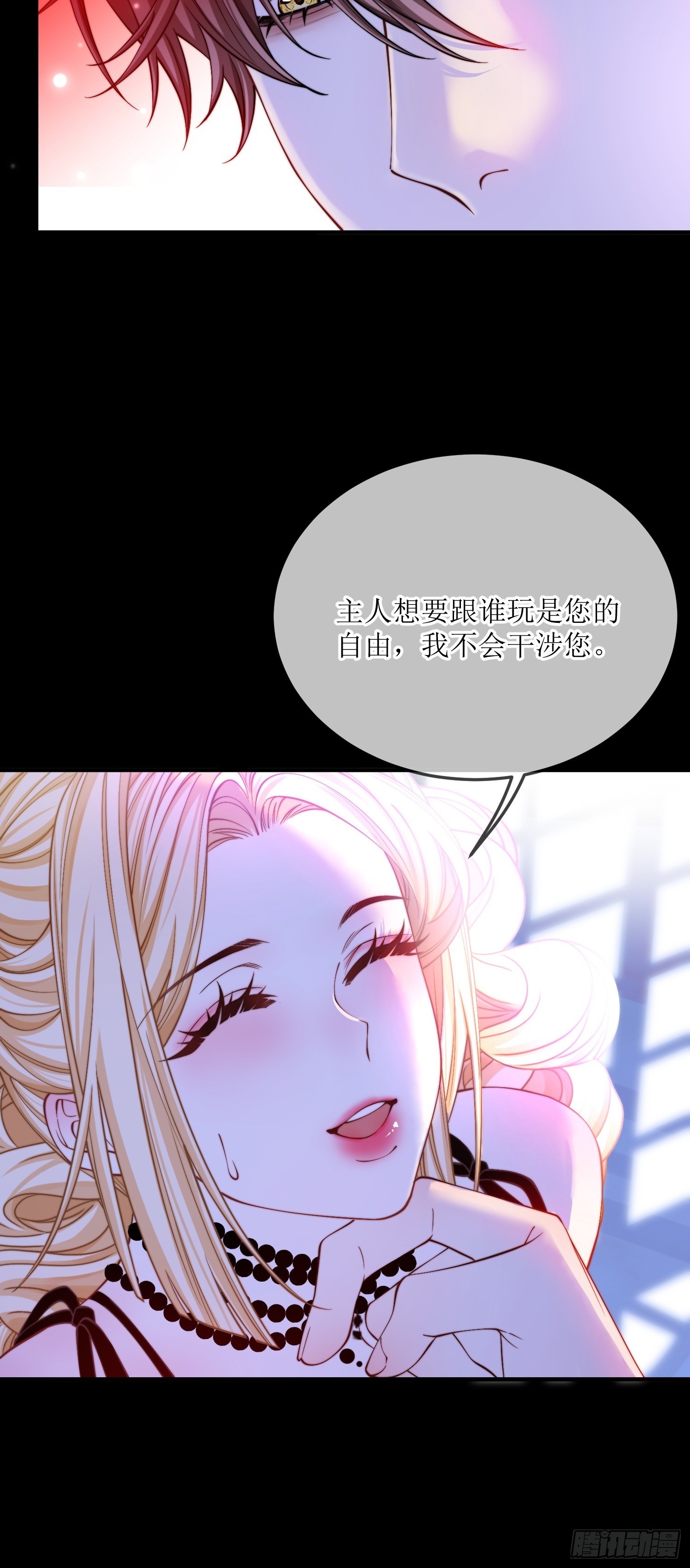 第三十五话 愿意做任何事-第34话