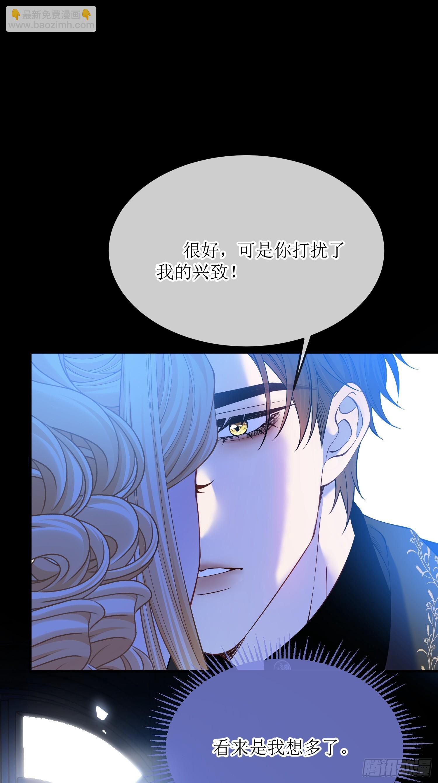 第三十五话 愿意做任何事-第34话