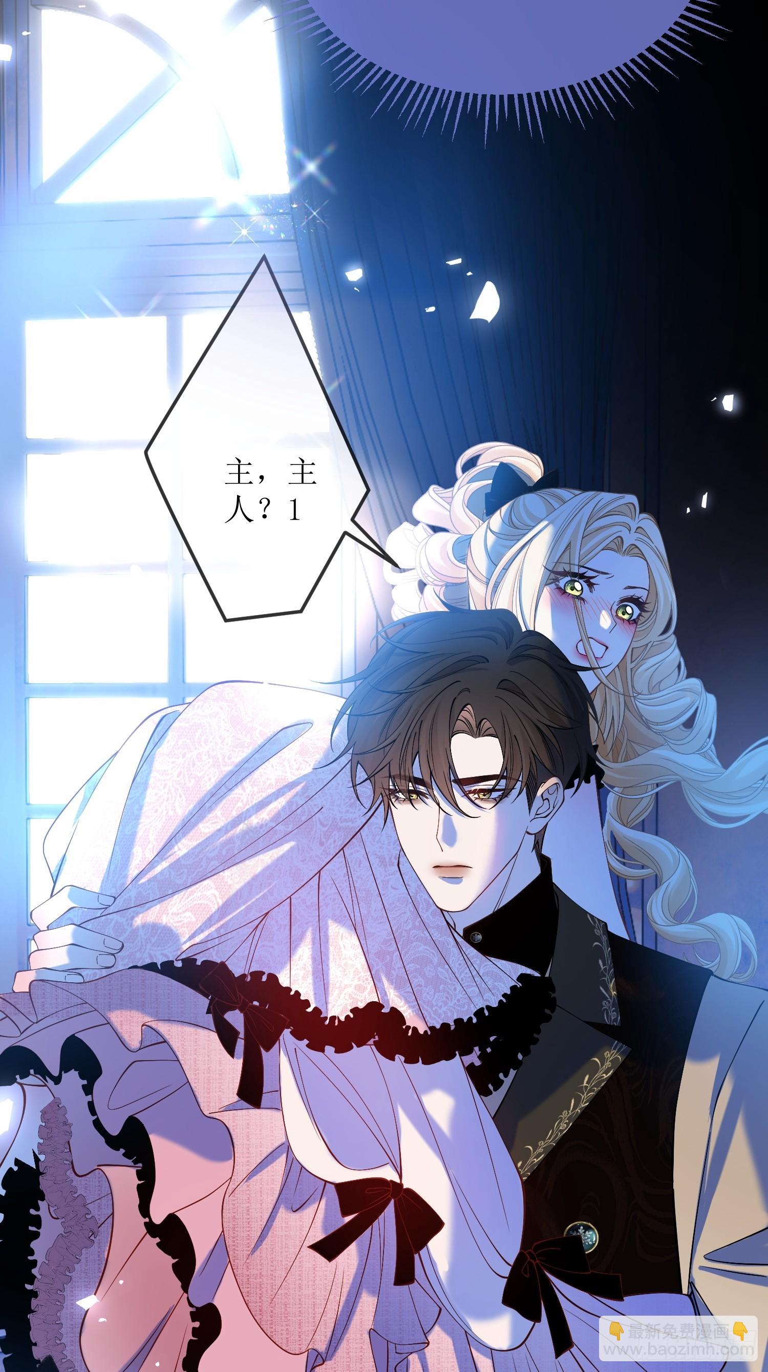 第三十五话 愿意做任何事-第34话