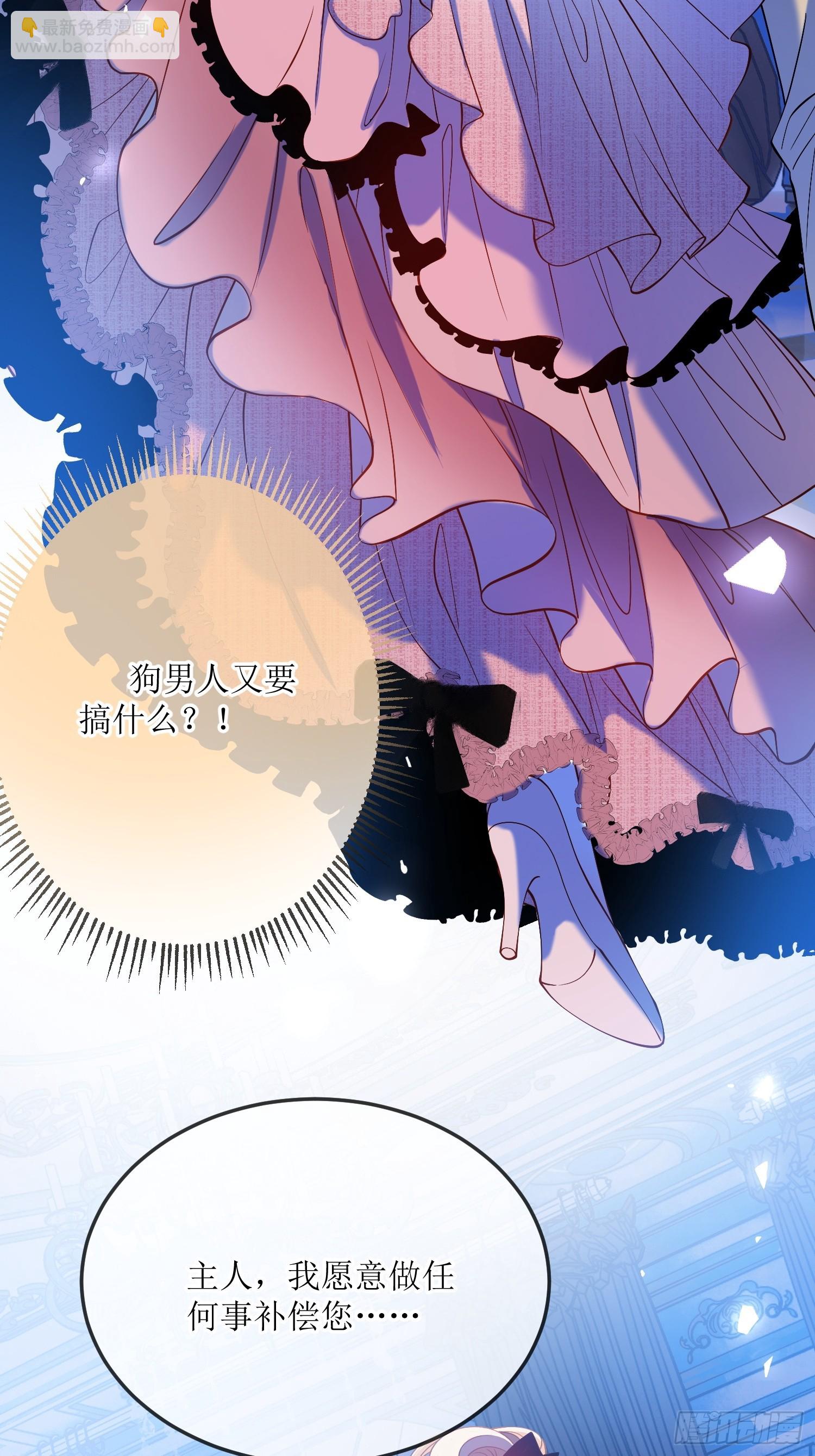 第三十五话 愿意做任何事-第34话