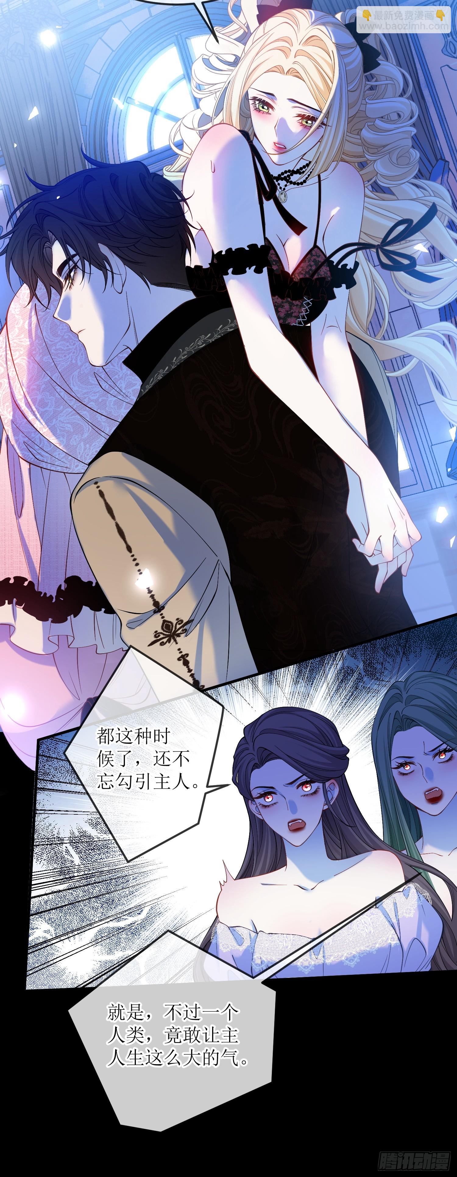 第三十五话 愿意做任何事-第34话