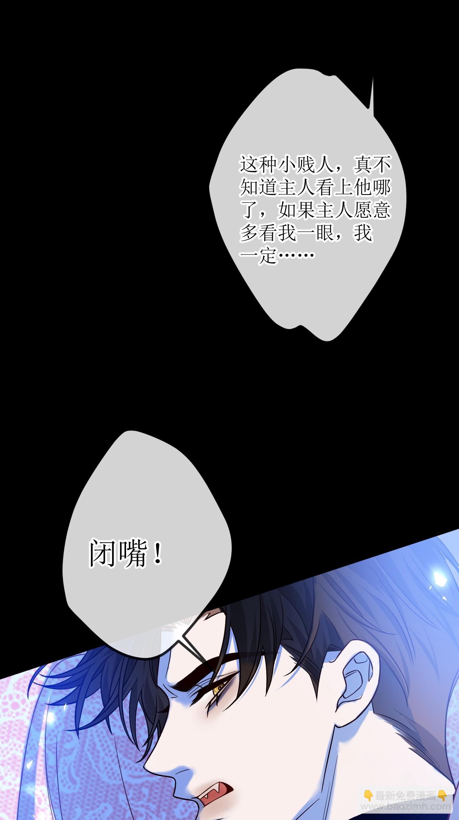 第三十五话 愿意做任何事-第34话