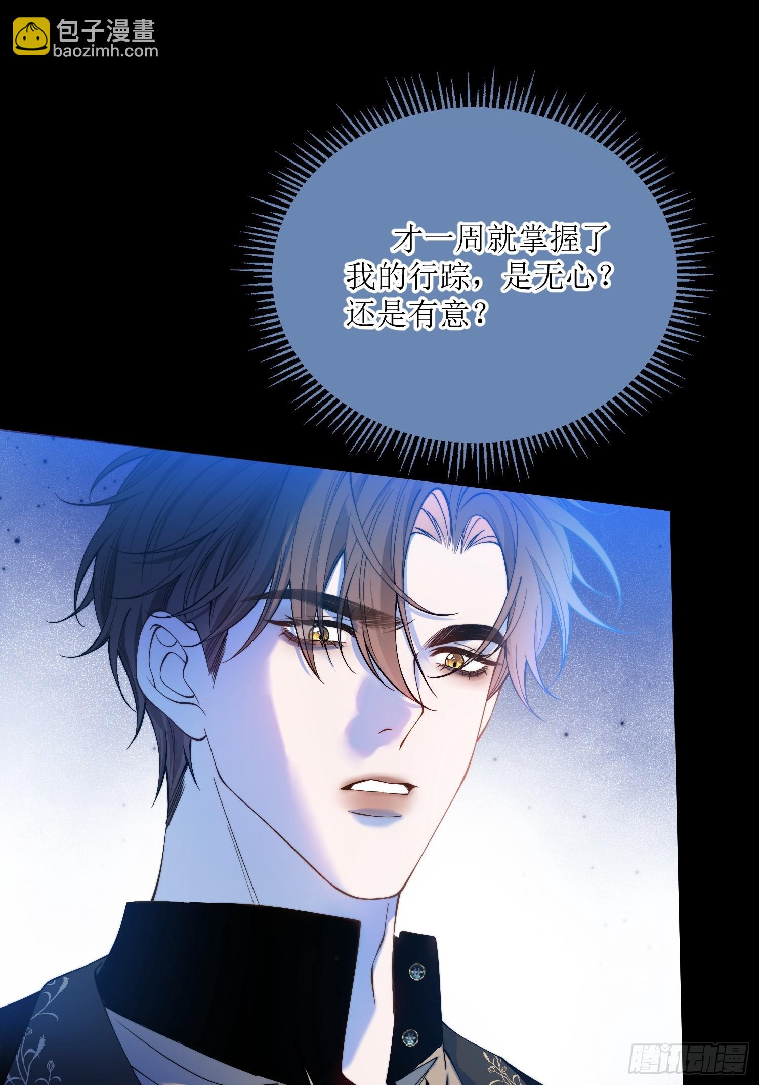 第三十五话 愿意做任何事-第34话