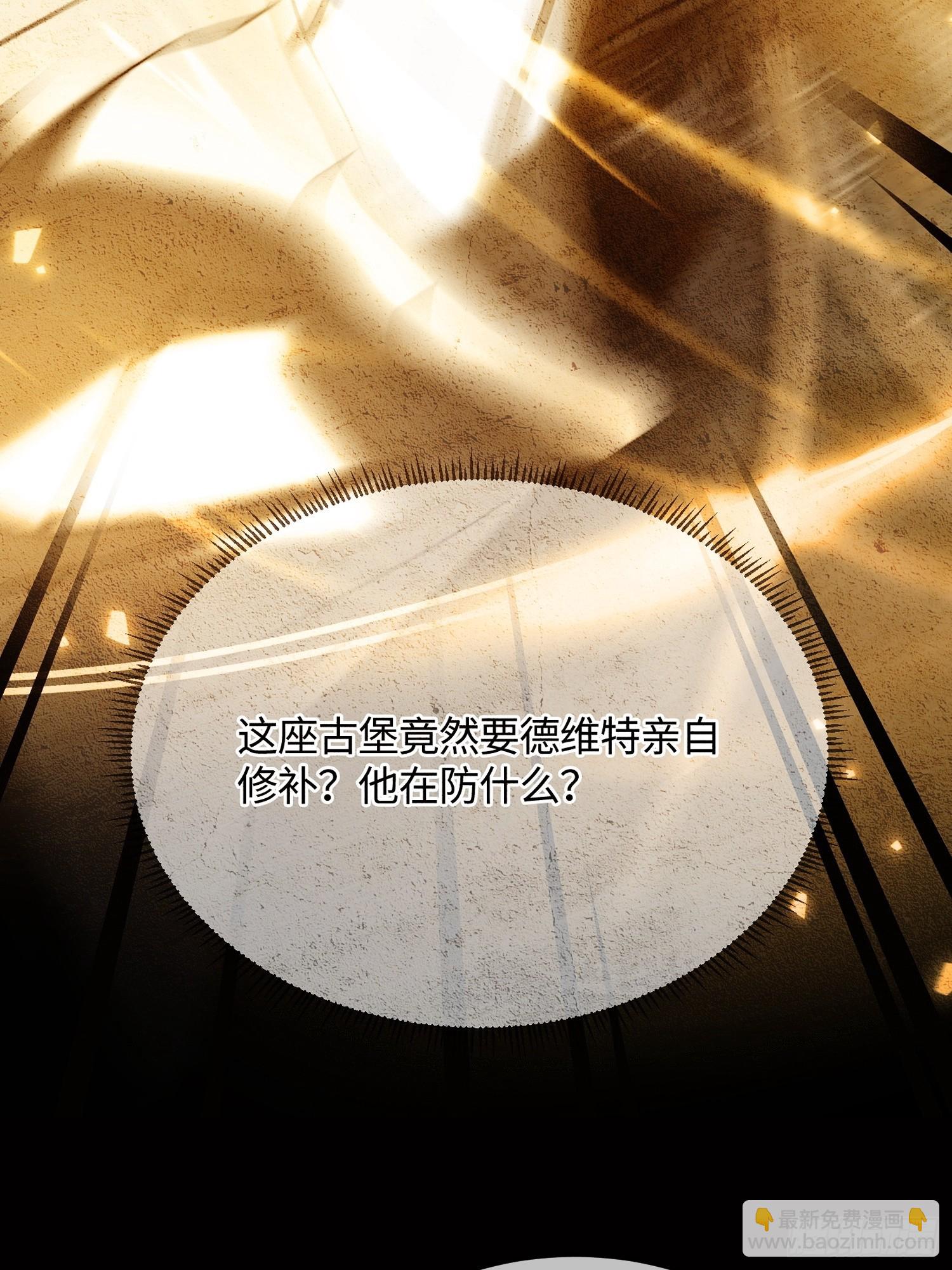 第三十五话 愿意做任何事-第34话