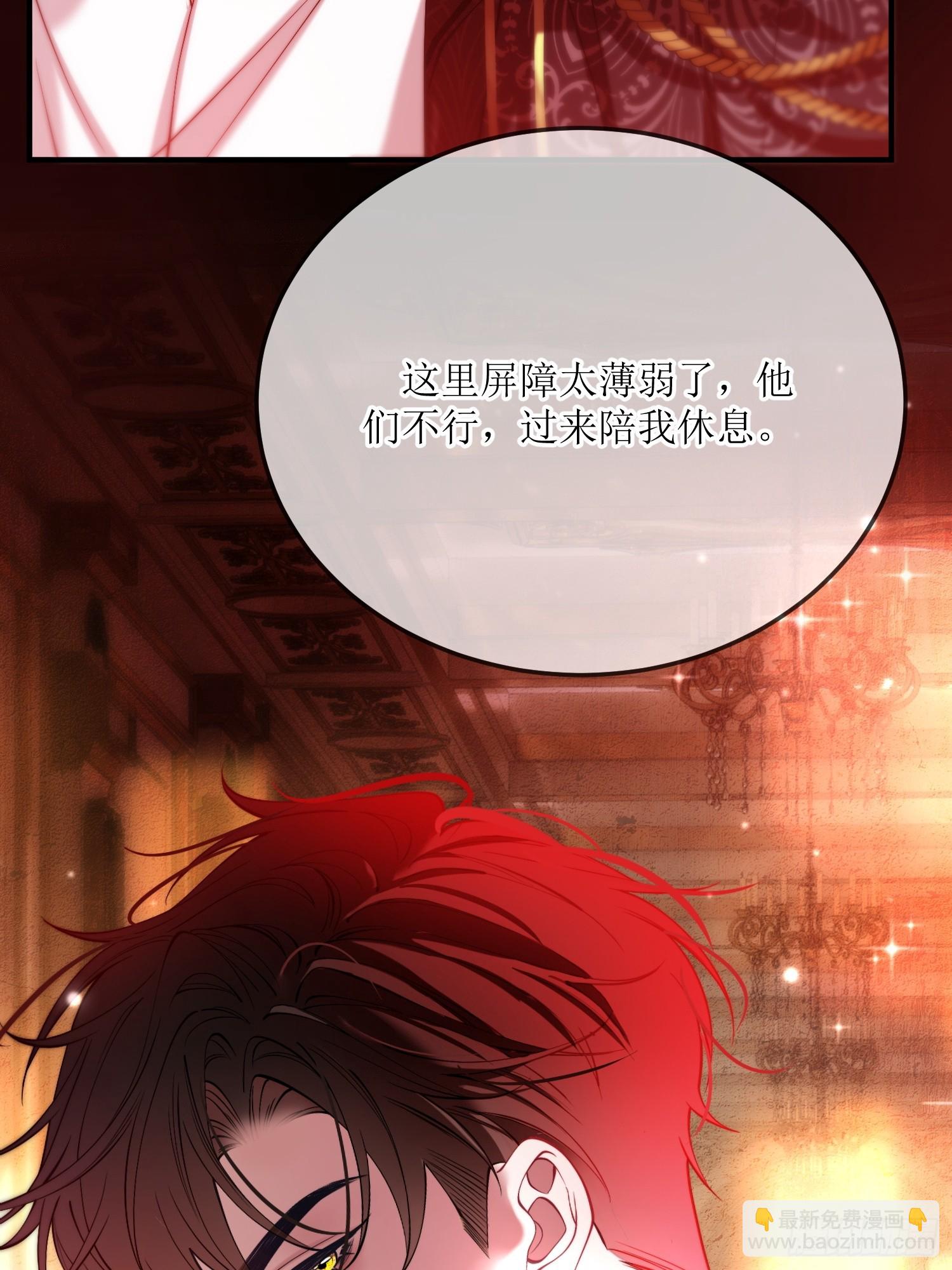 第三十五话 愿意做任何事-第34话