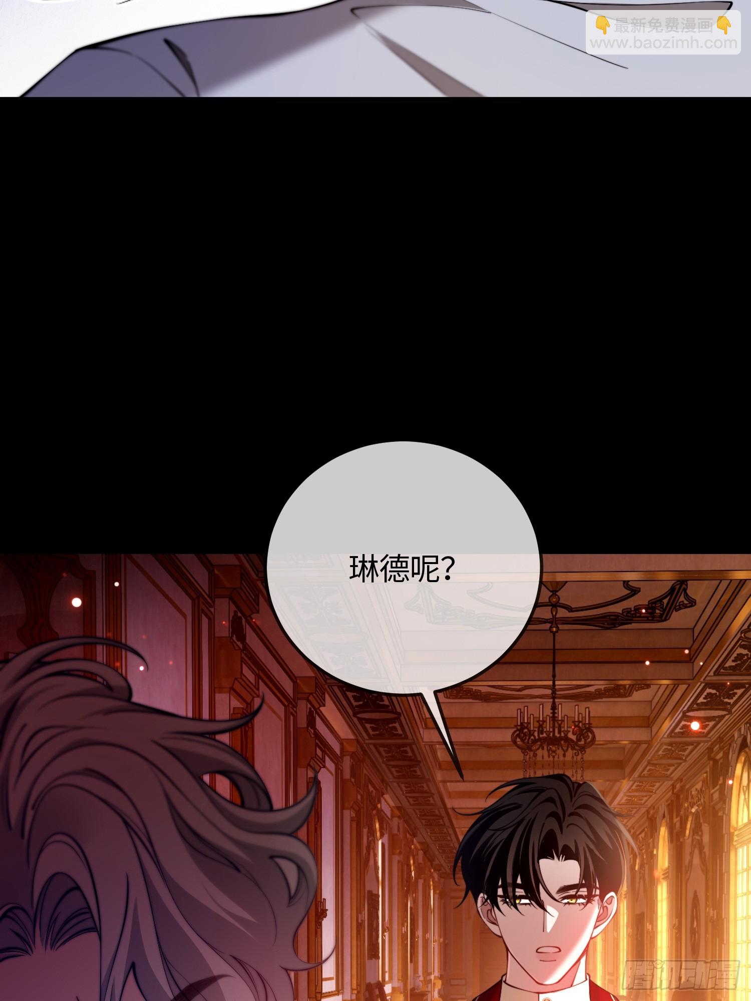 第三十七话 驯化理论-第36话