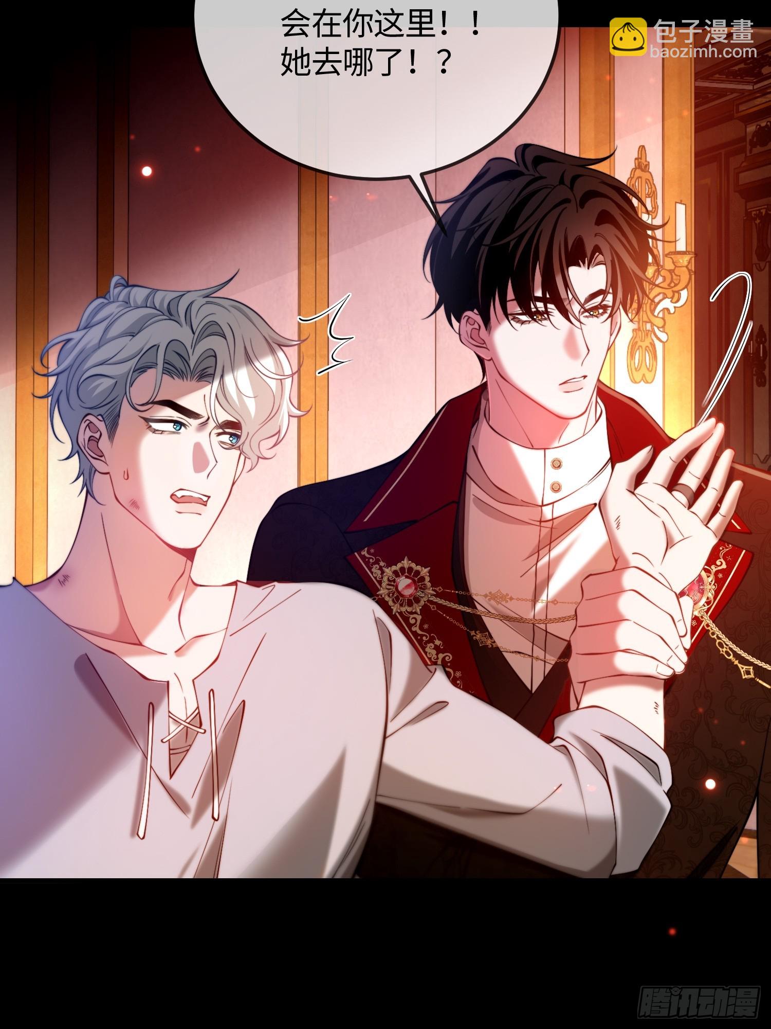 第三十七话 驯化理论-第36话