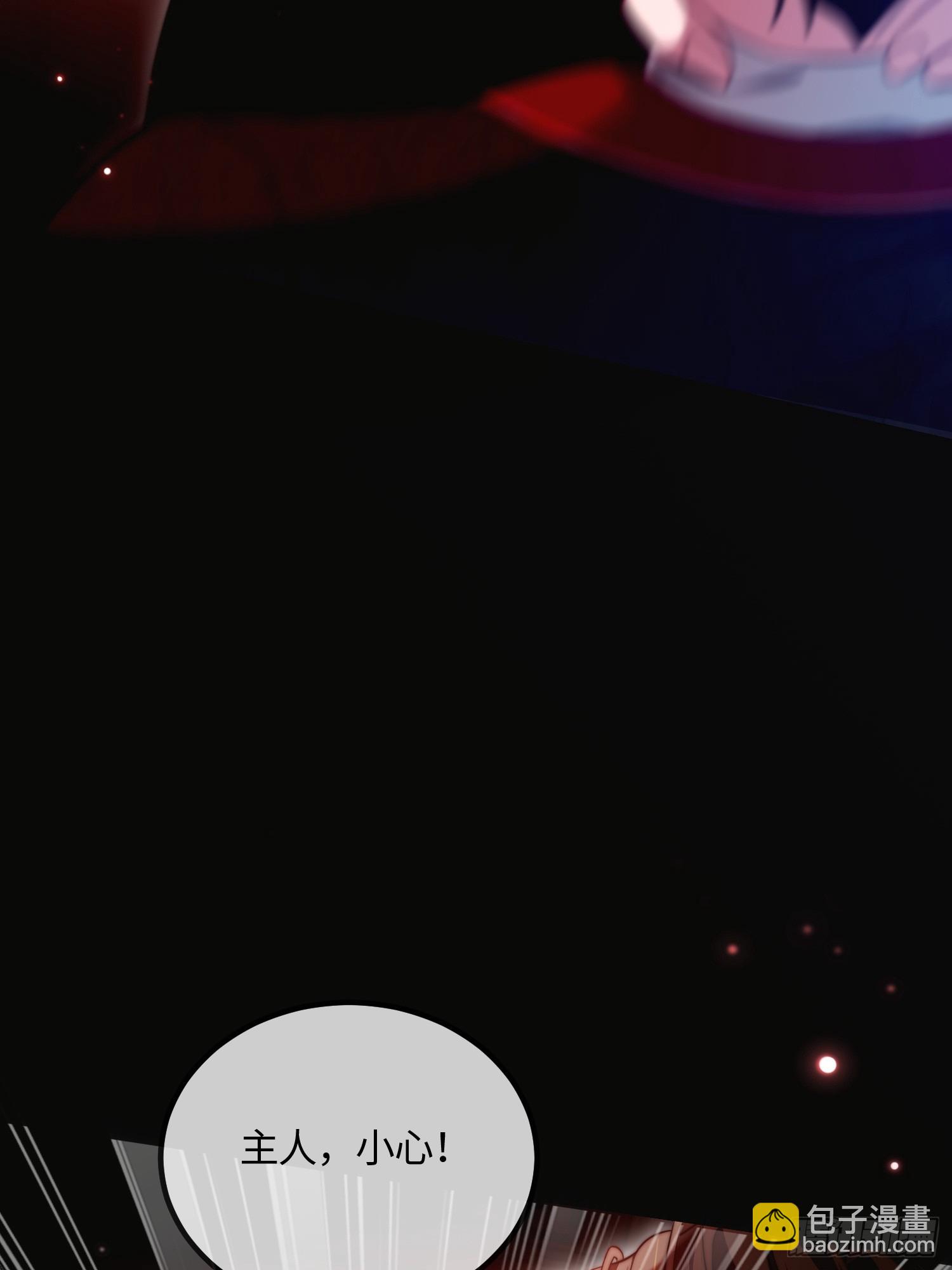 第三十七话 驯化理论-第36话