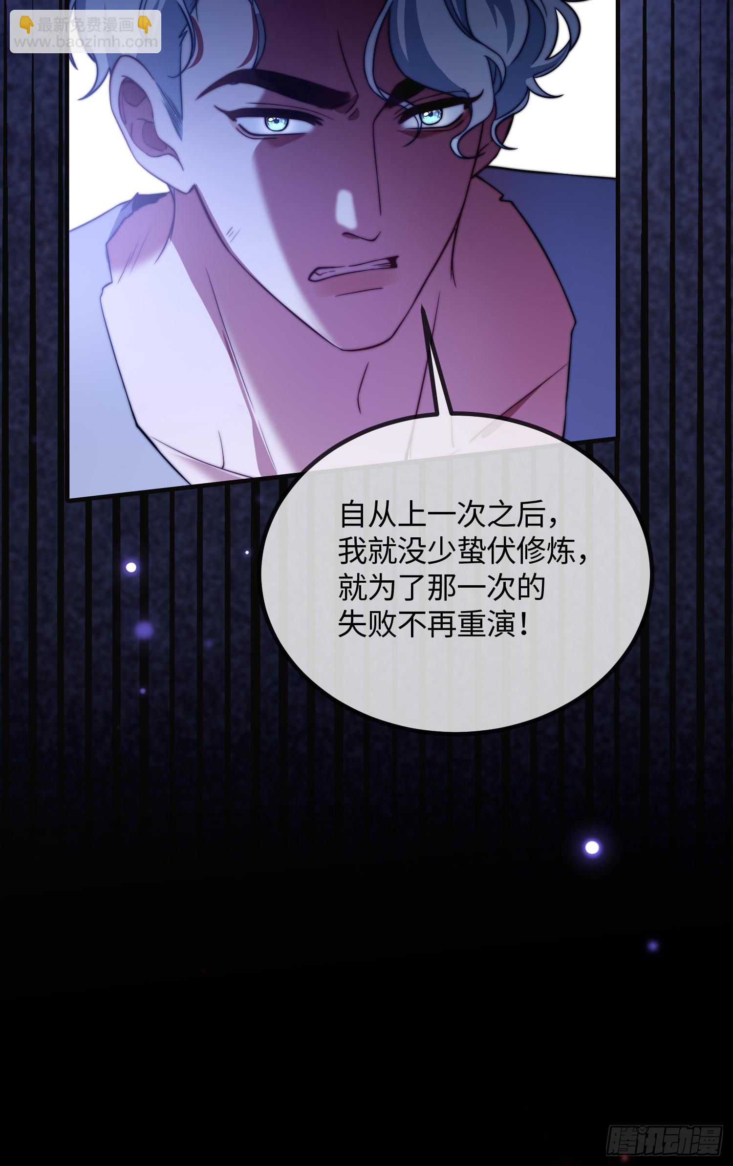 第三十七话 驯化理论-第36话