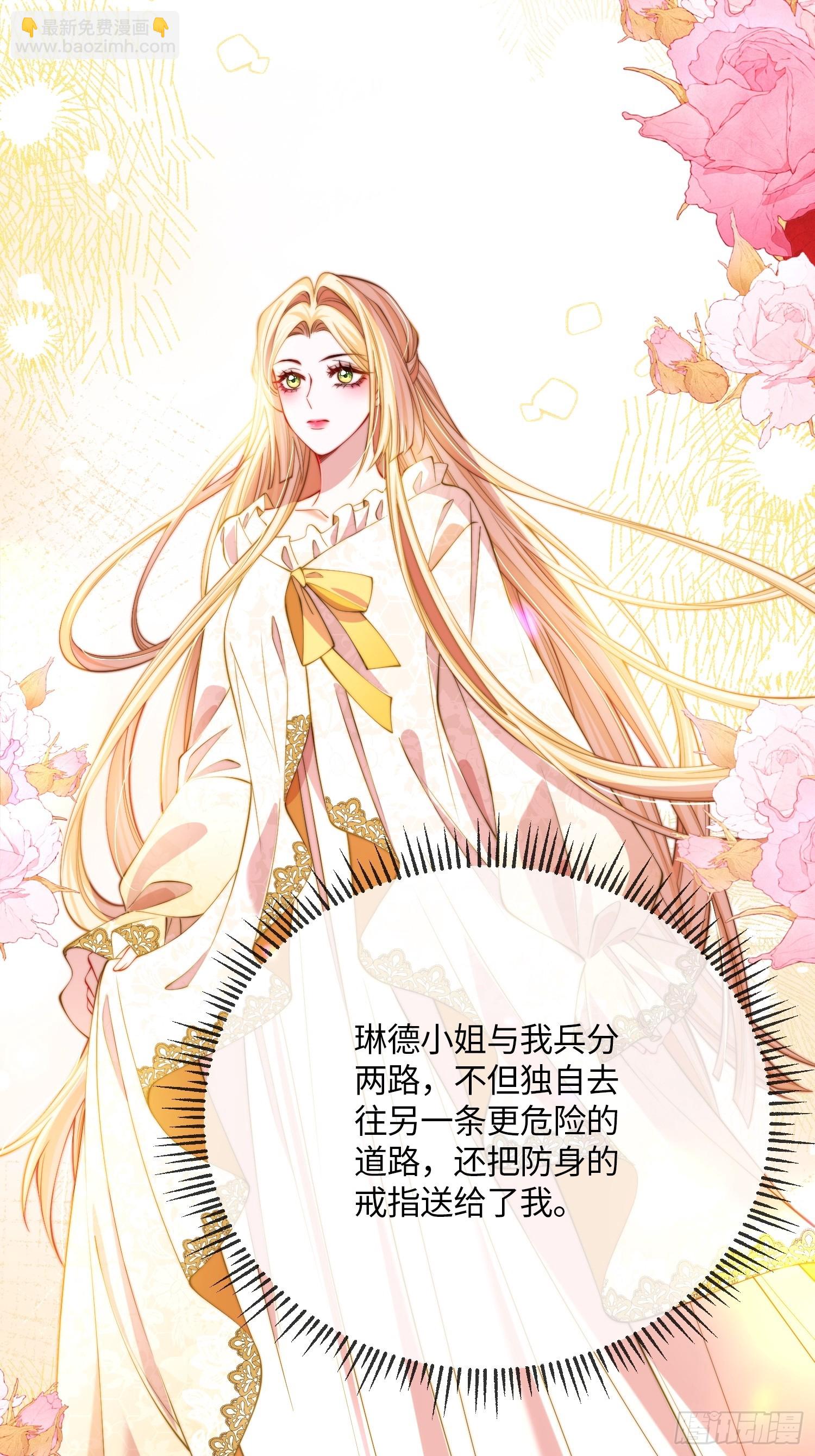 第三十七话 驯化理论-第36话