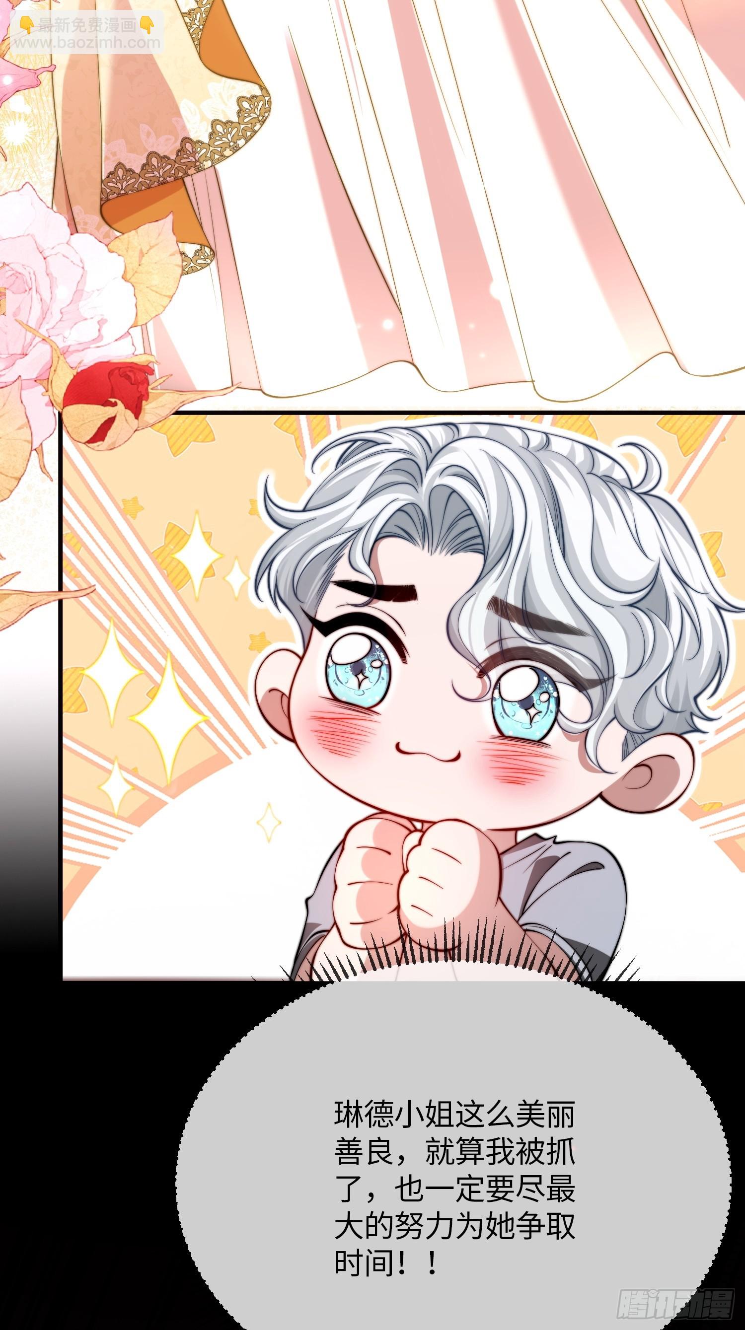 第三十七话 驯化理论-第36话