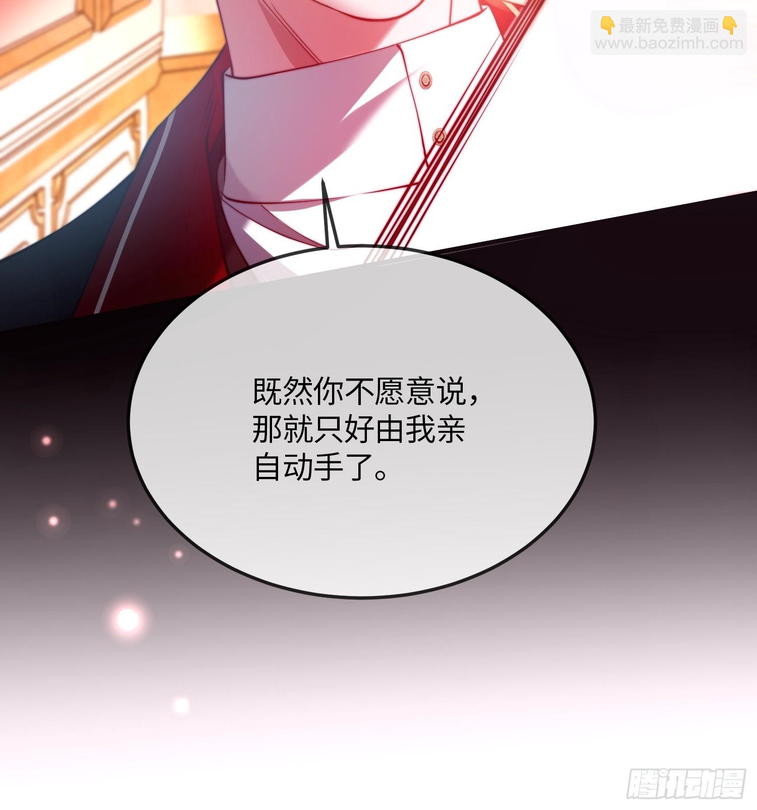 第三十七话 驯化理论-第36话