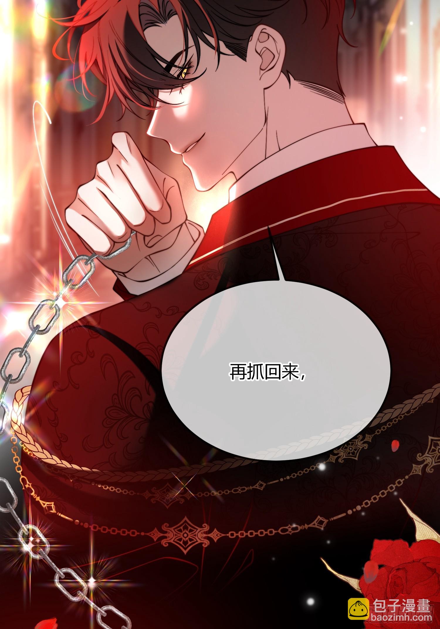 第三十七话 驯化理论-第36话