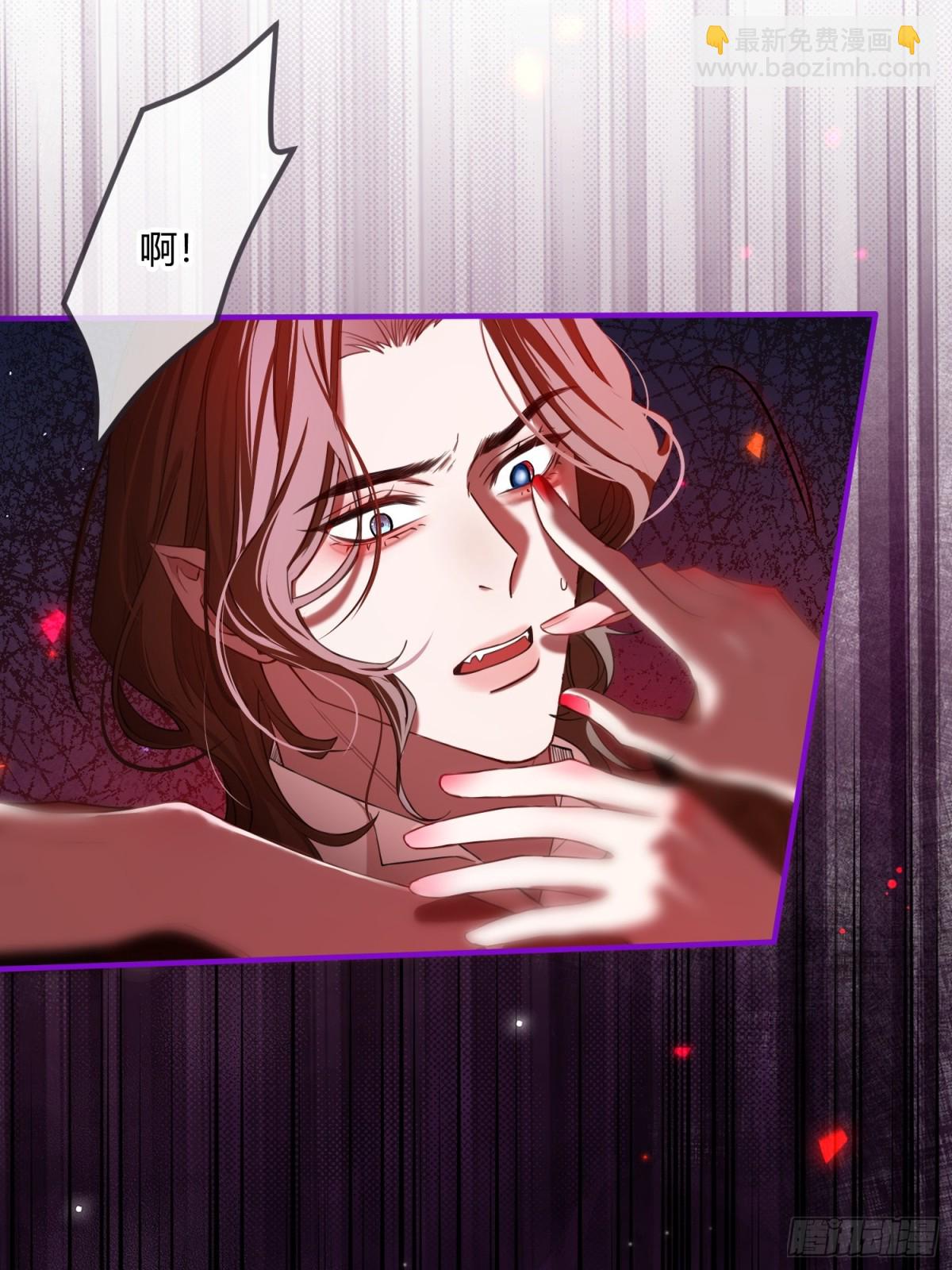 貴族的隱秘遊戲 - 第四話 未婚妻 - 5
